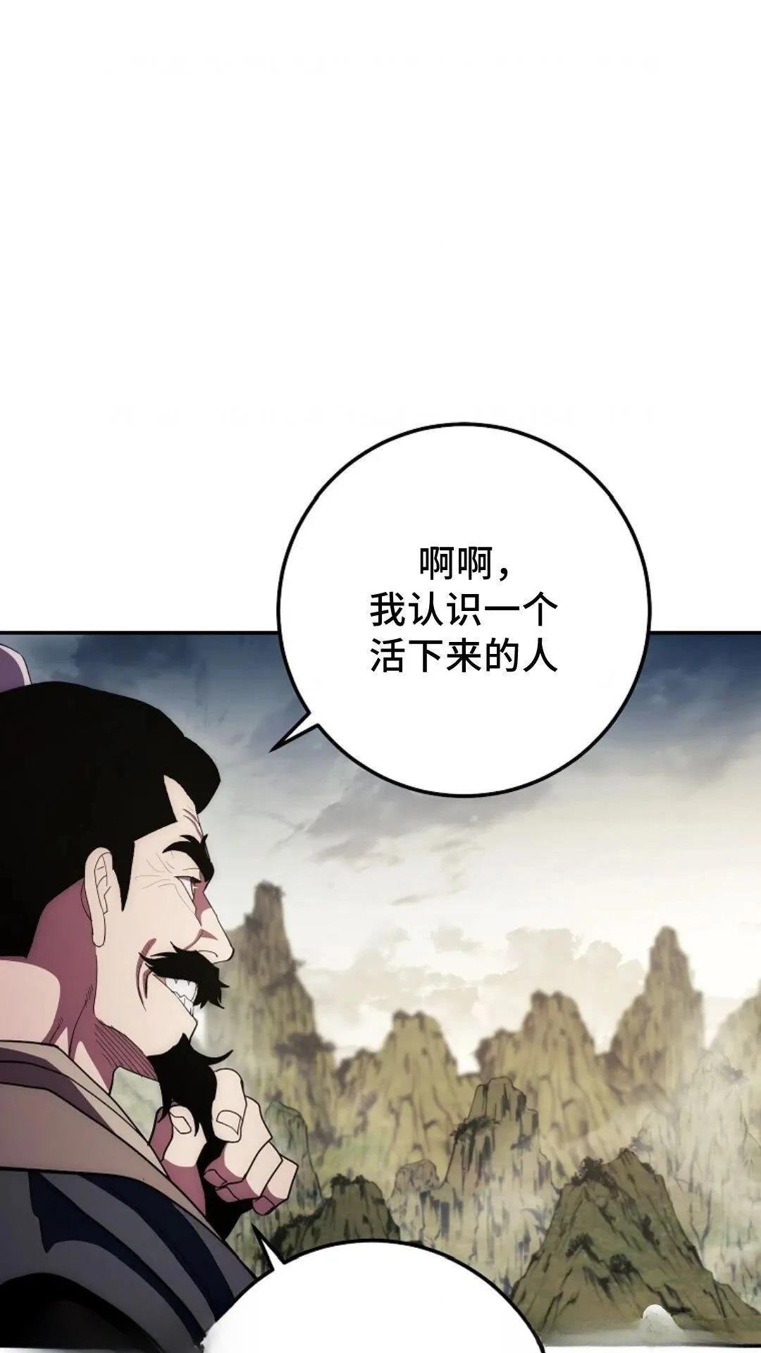 第120话