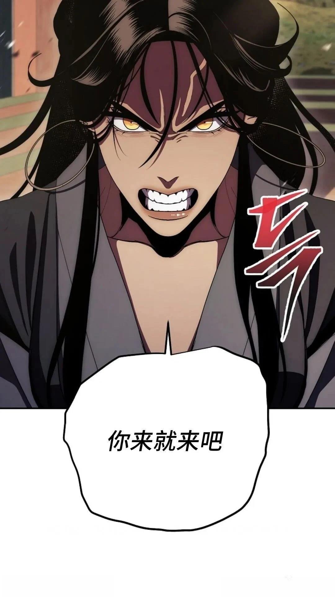 第120话