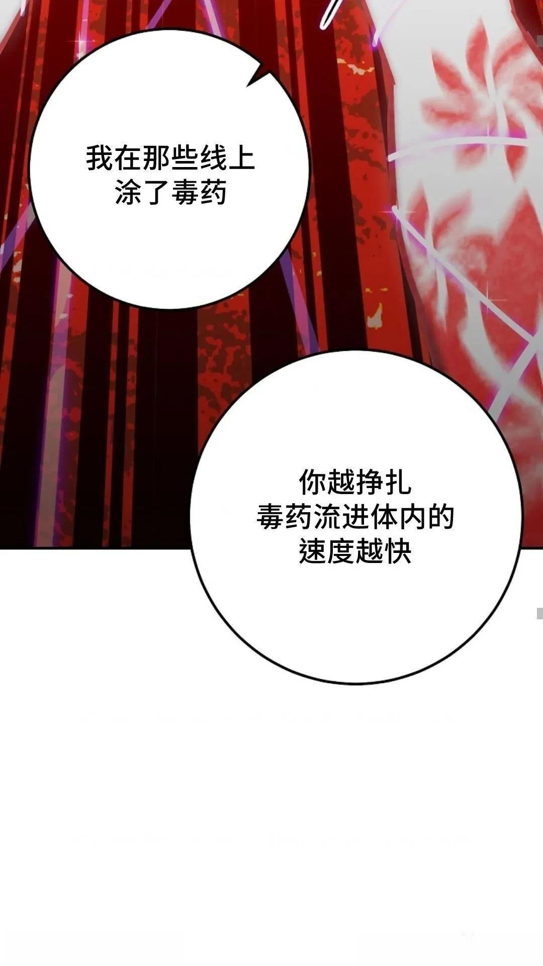 第131话