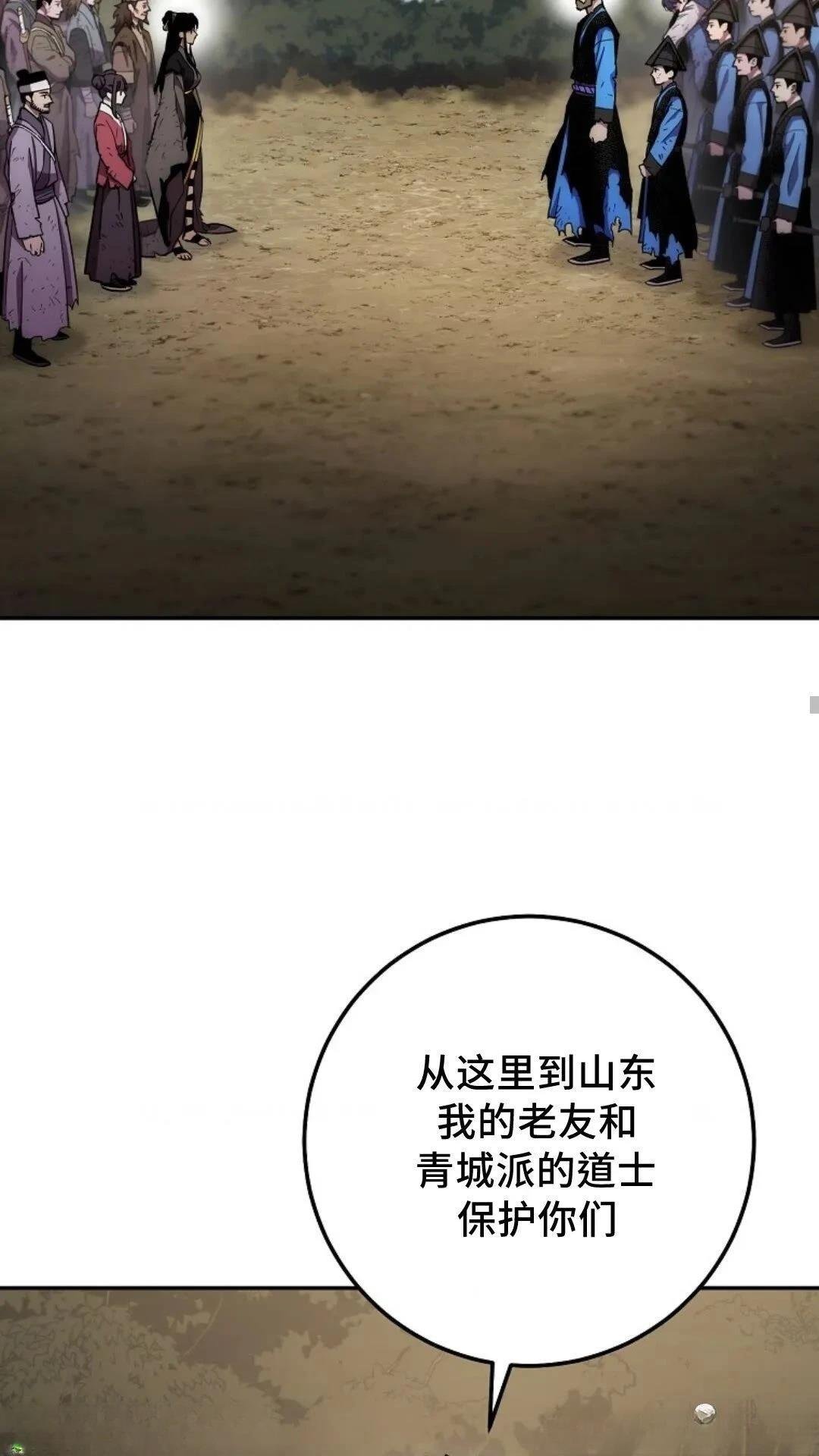 第131话