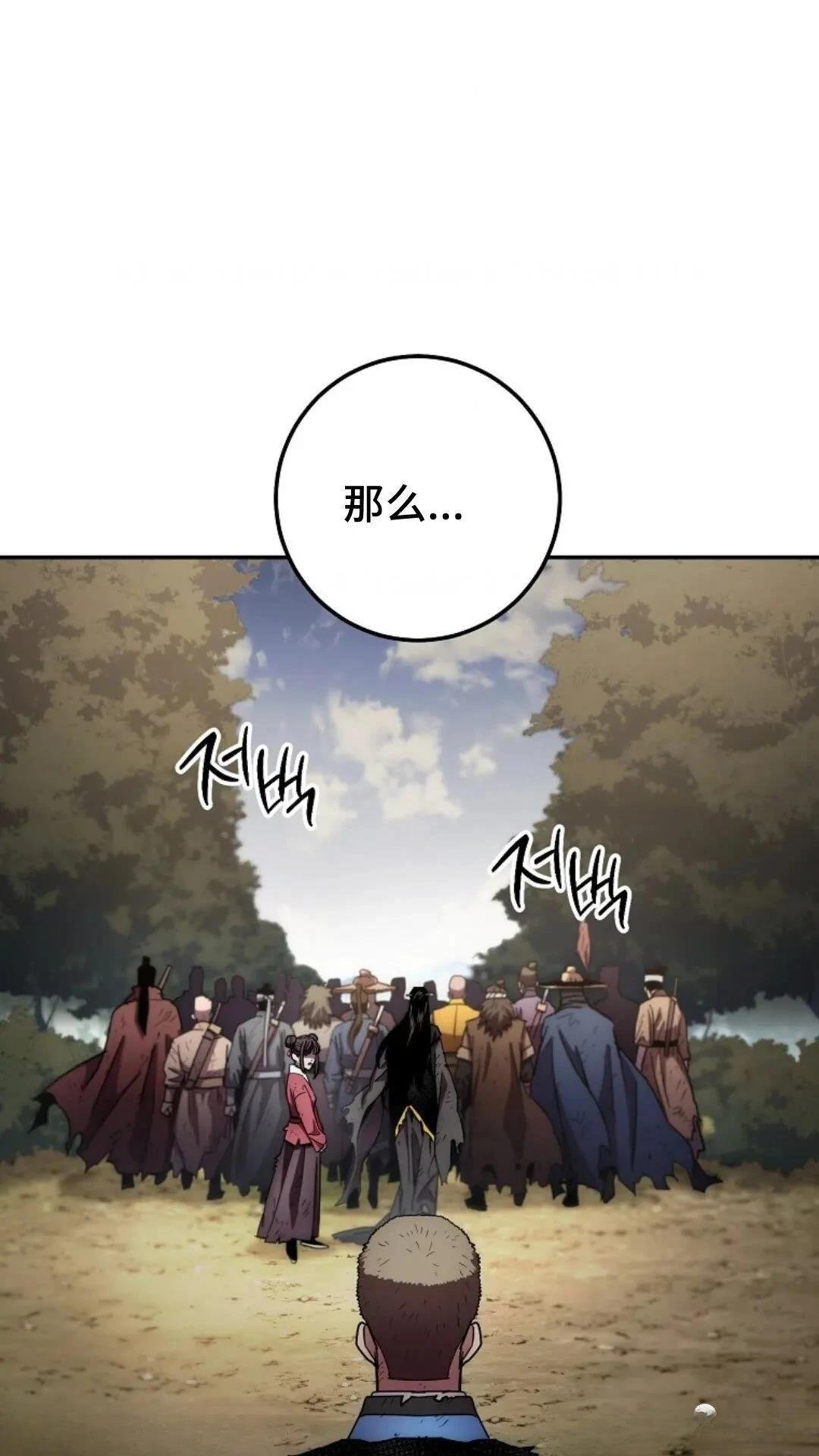 第131话
