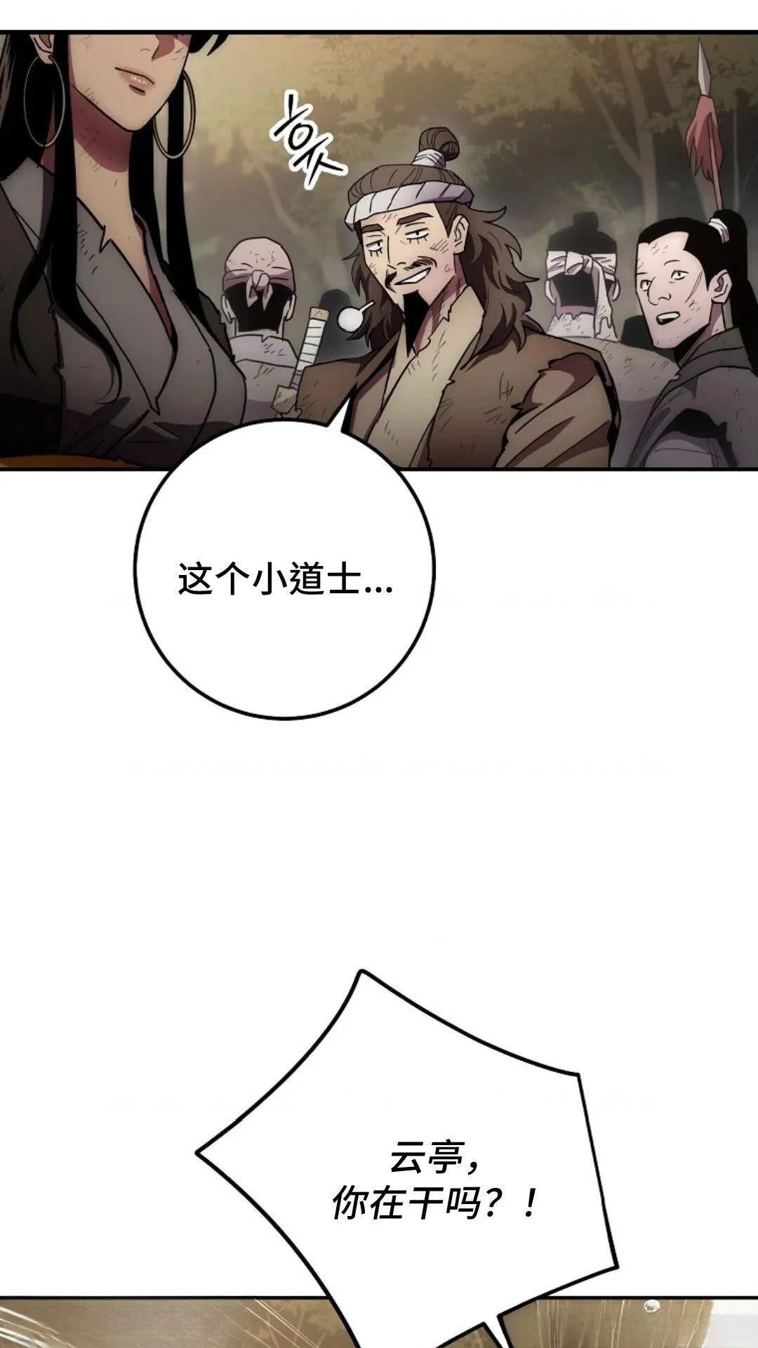 第131话