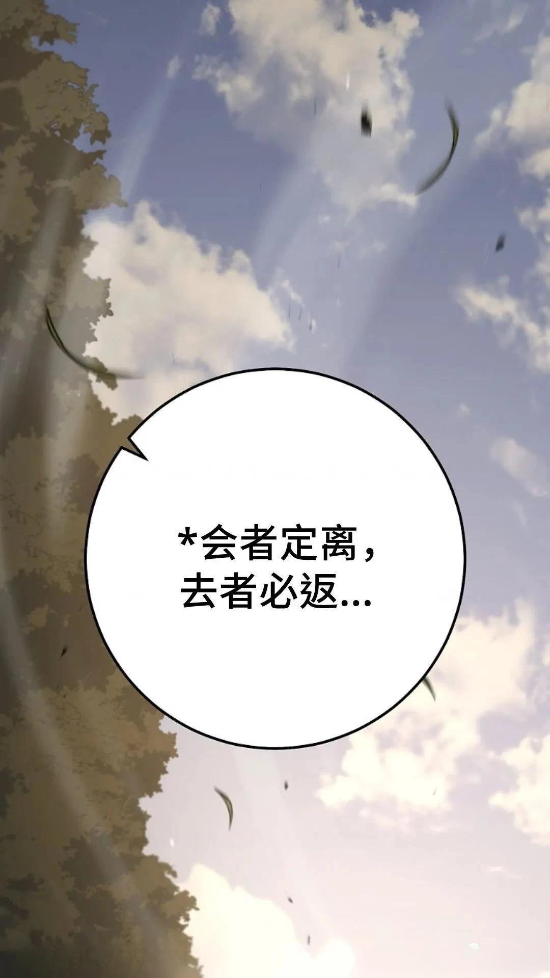 第131话