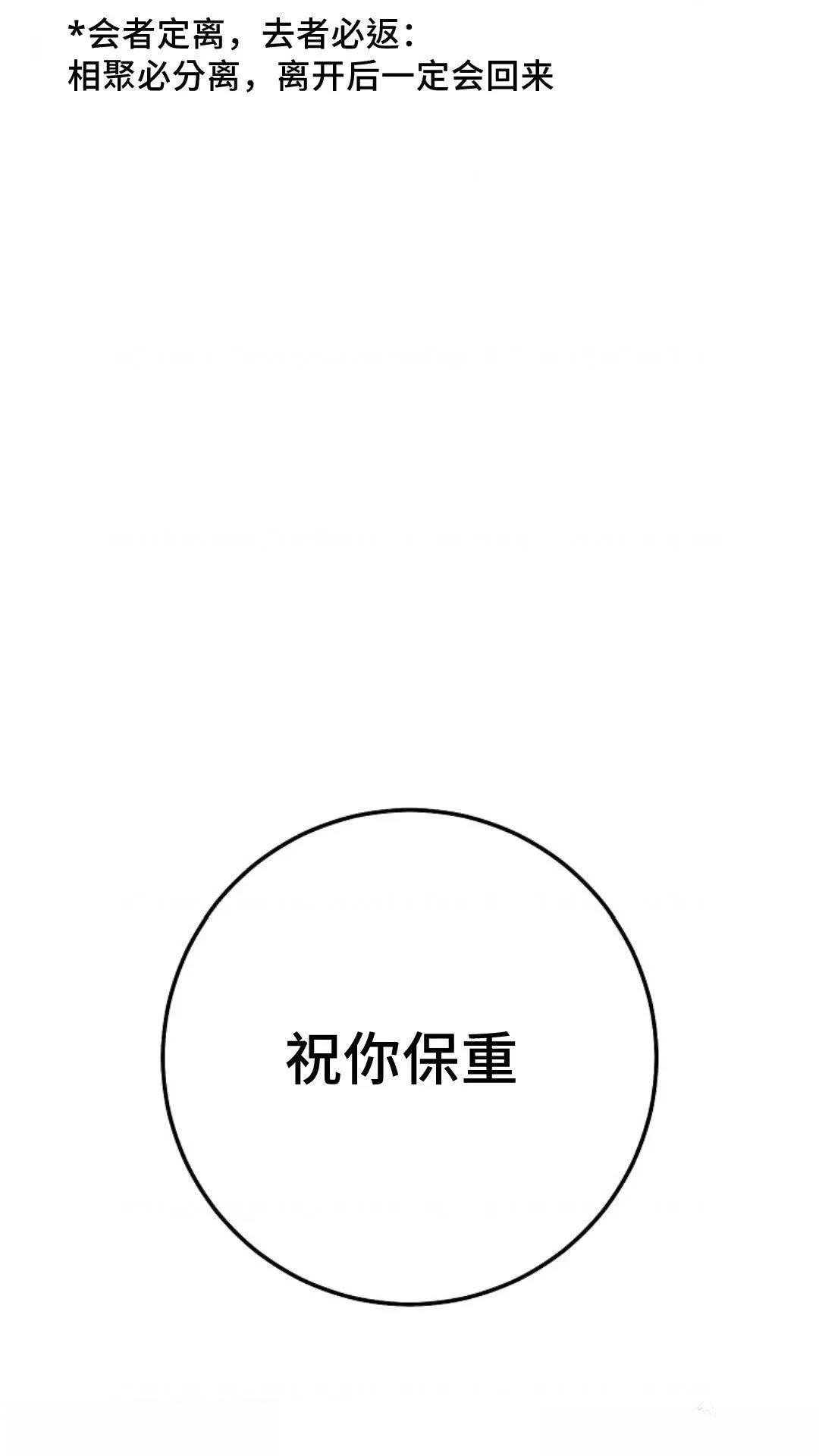 第131话