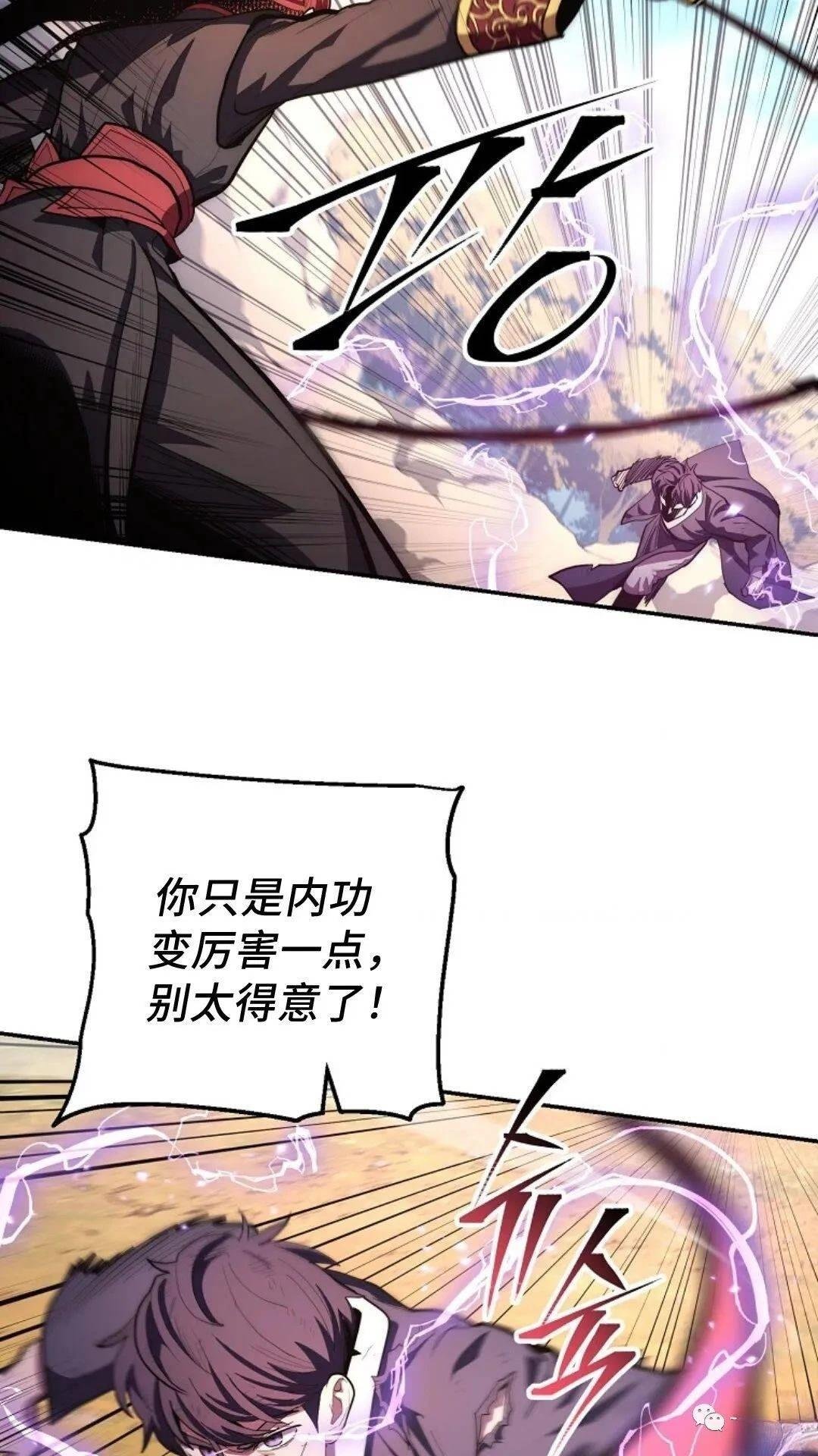 第83话