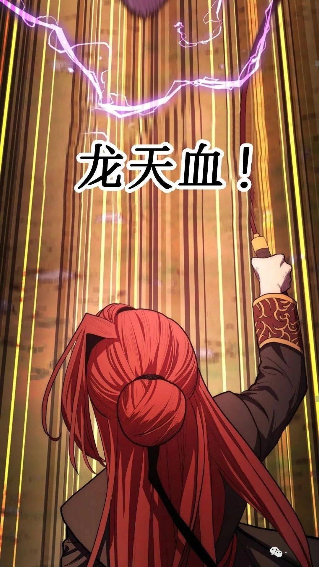 第83话