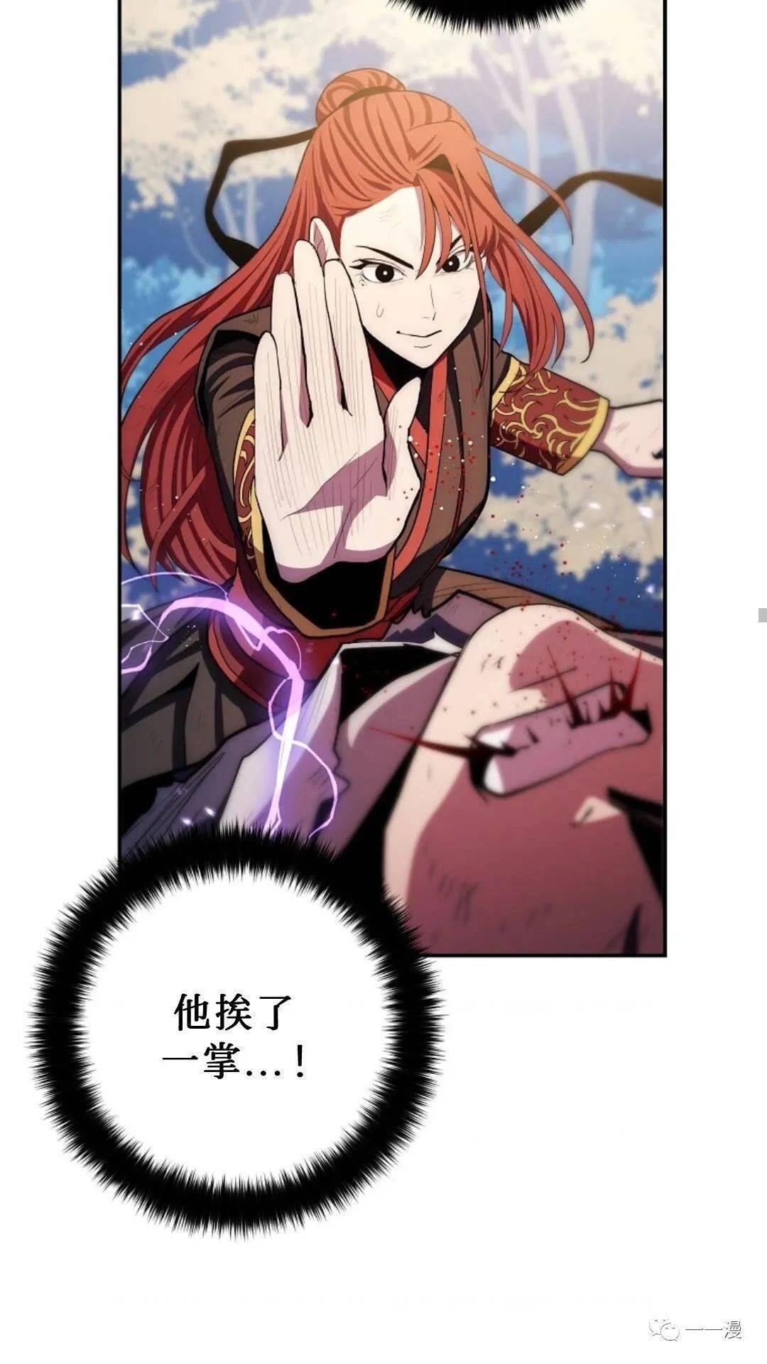 第83话