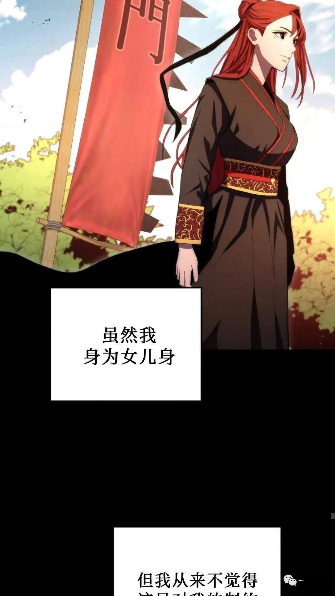 第83话