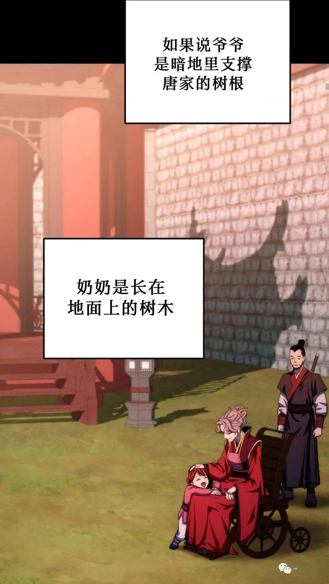 第83话