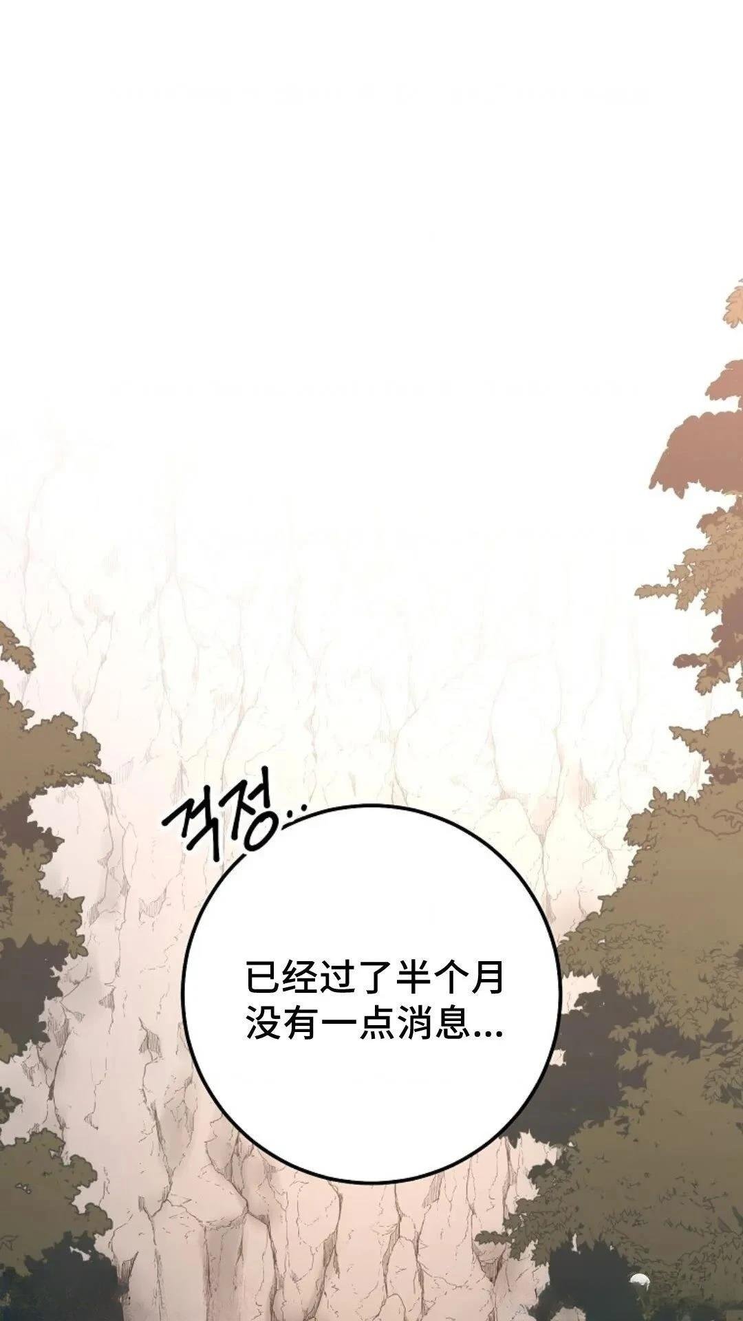 第133话