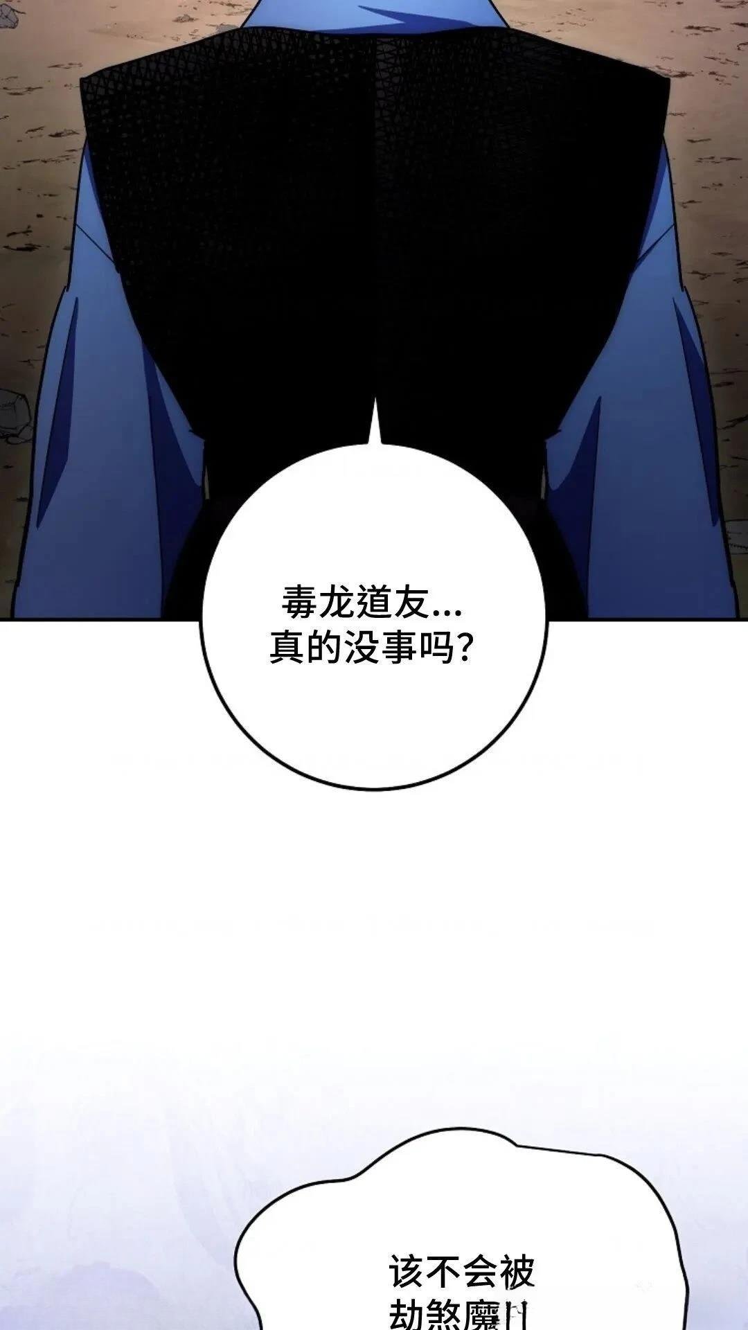 第133话
