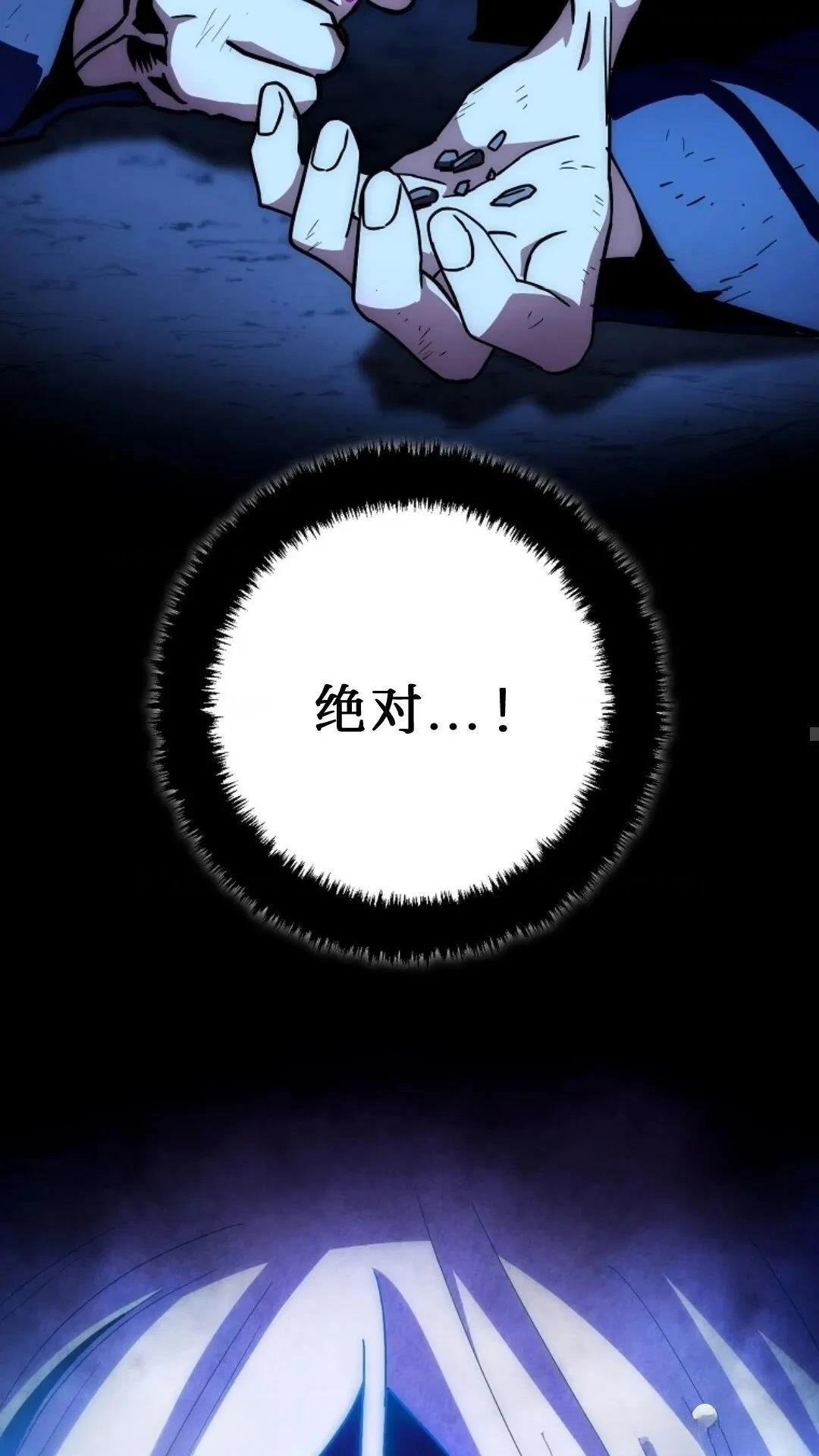 第133话