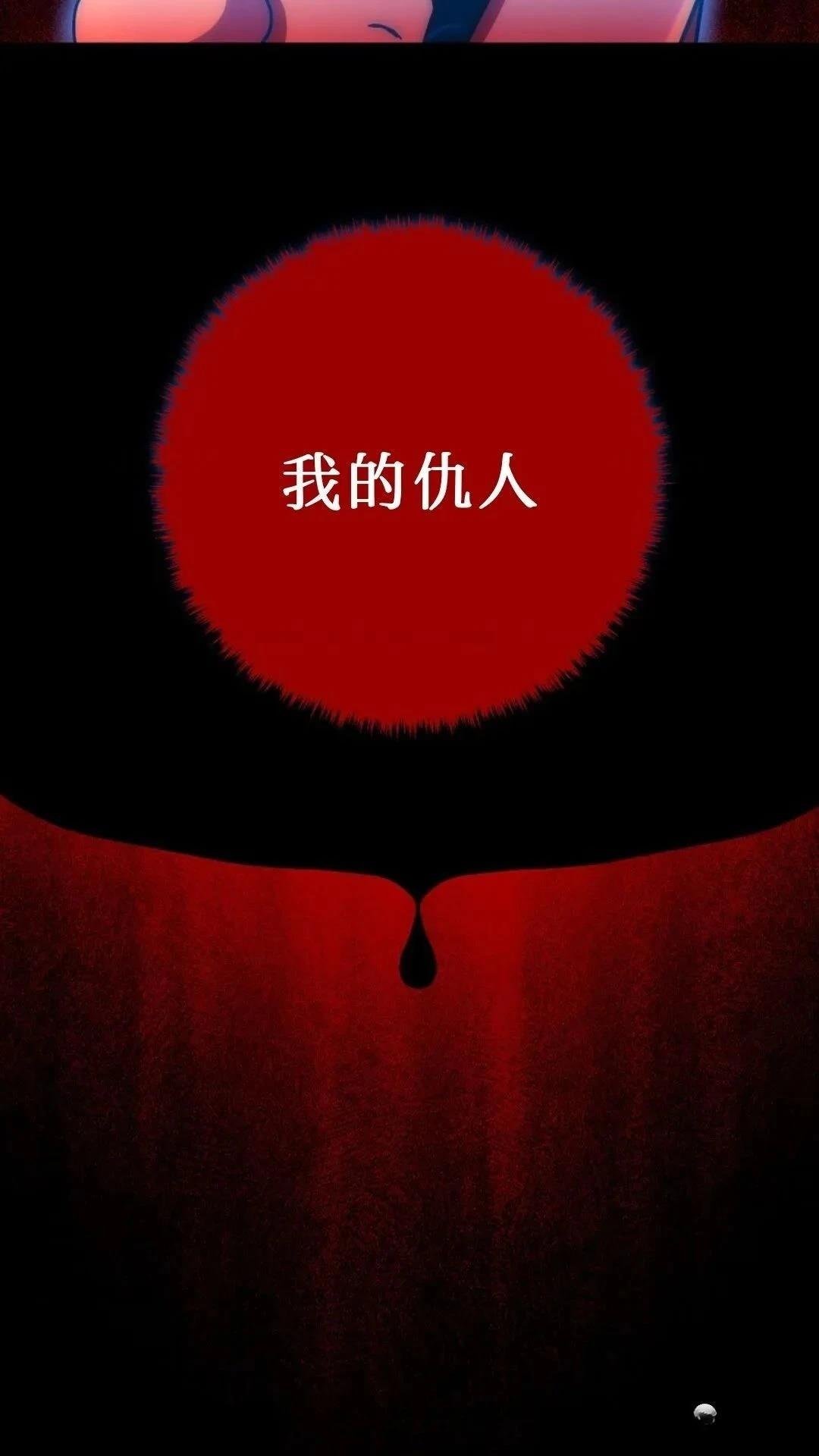 第133话