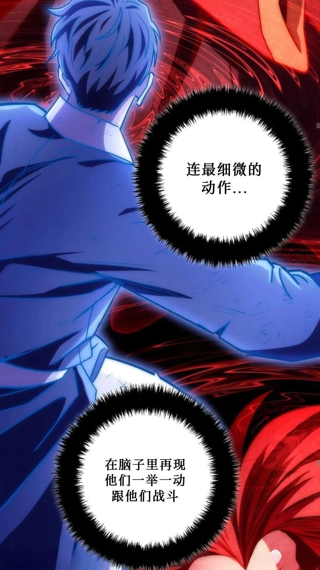 第133话