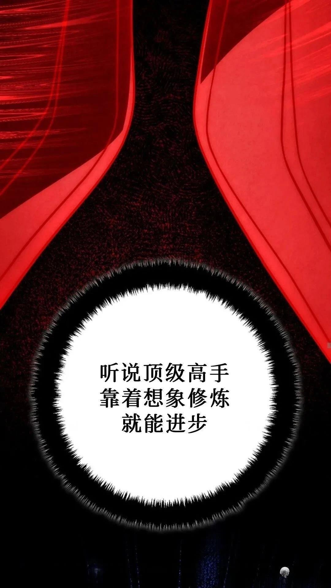 第133话