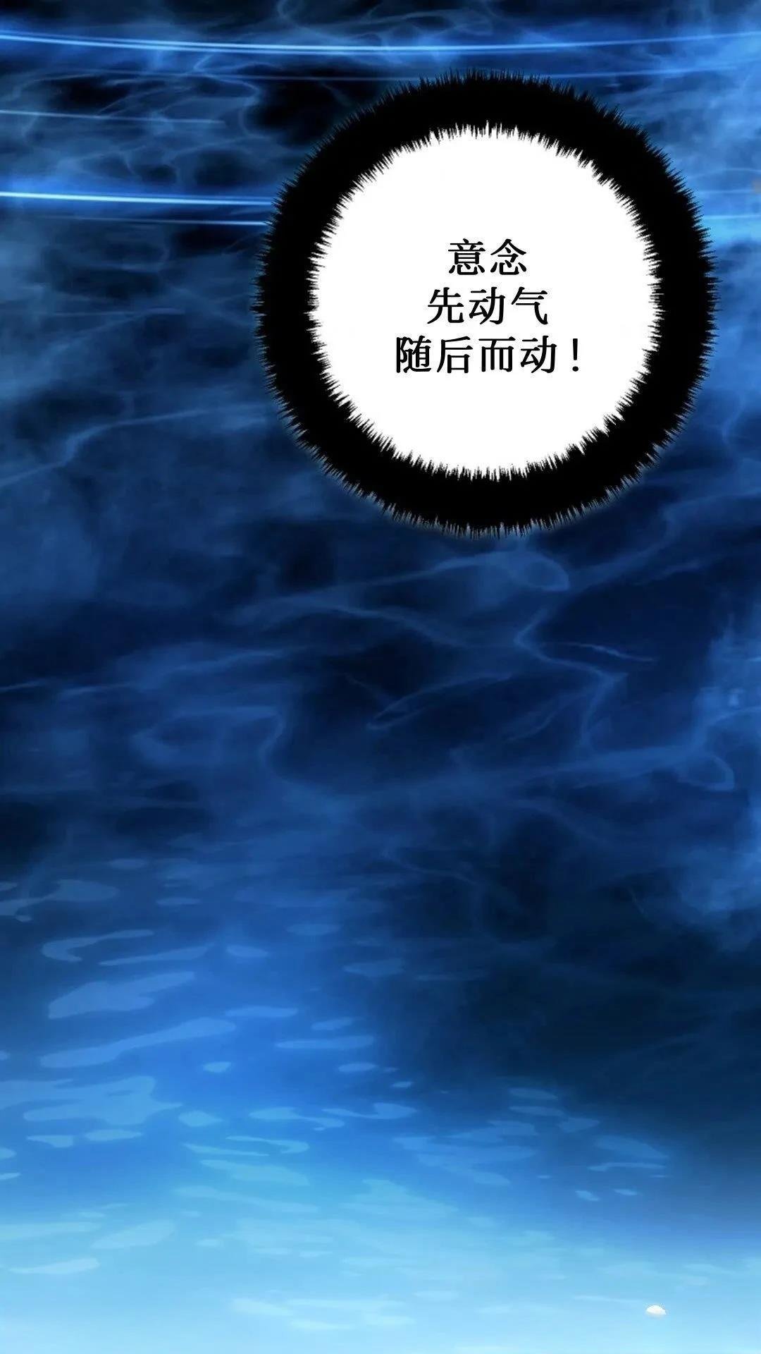 第133话