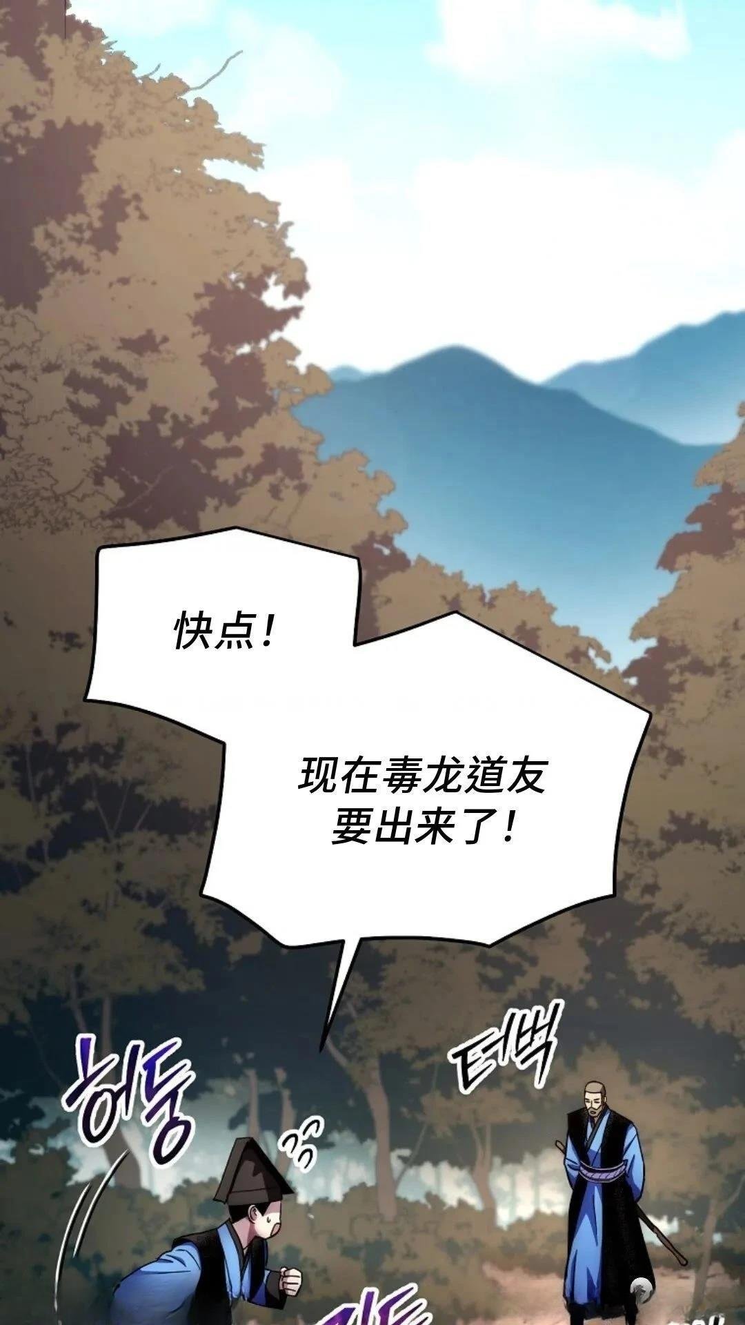 第133话