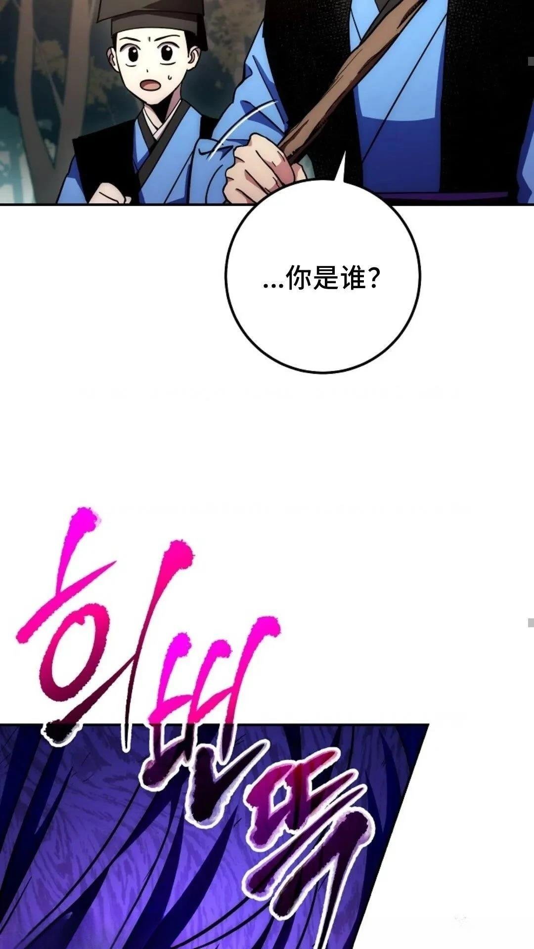 第133话