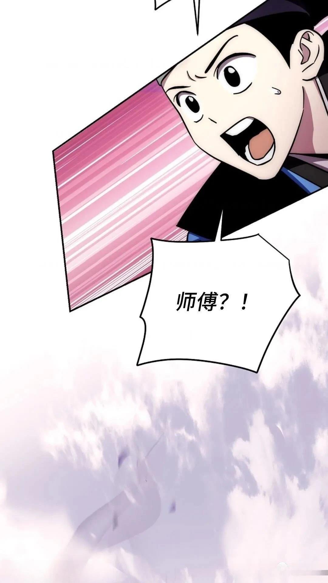第133话