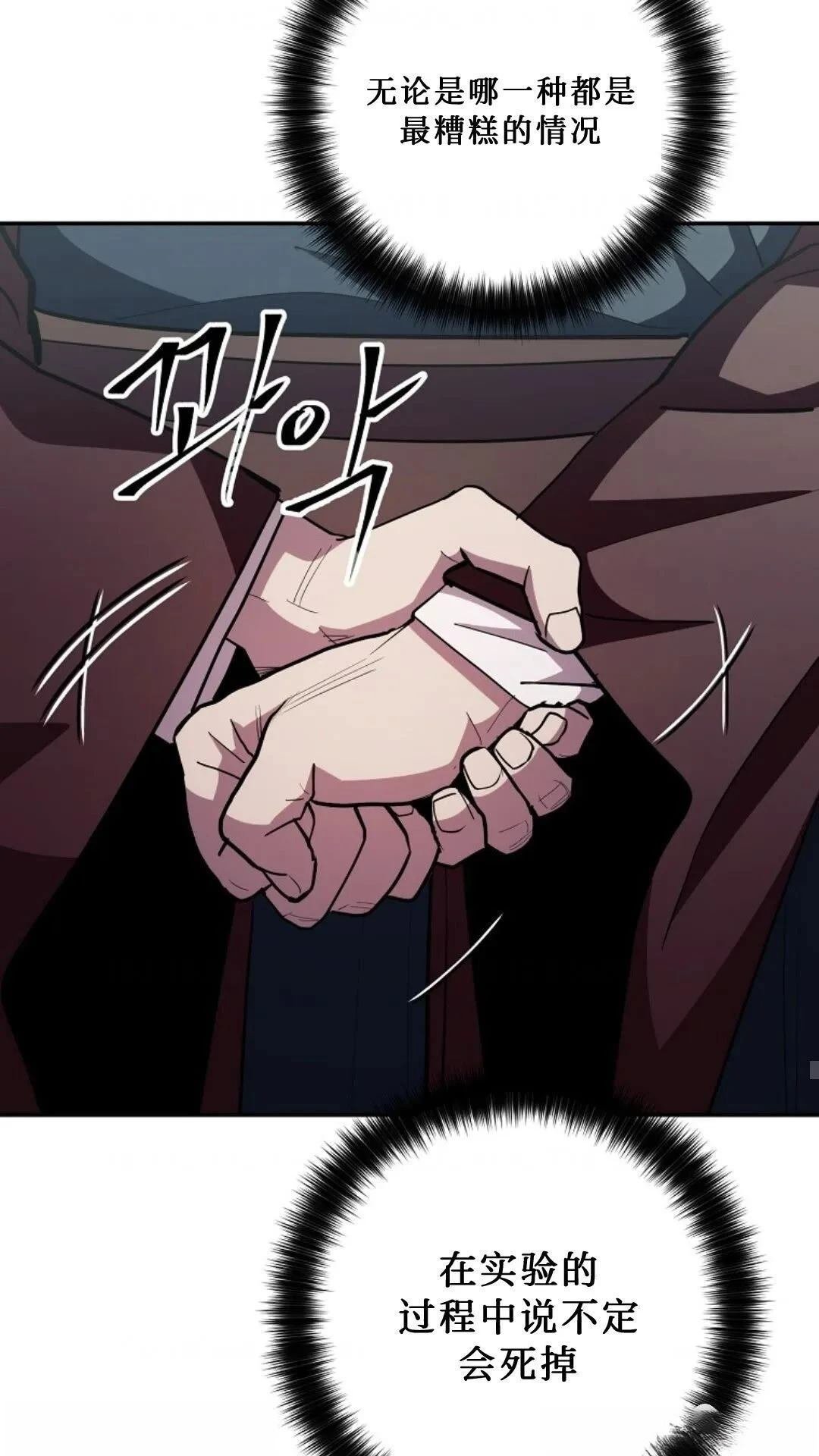 第133话