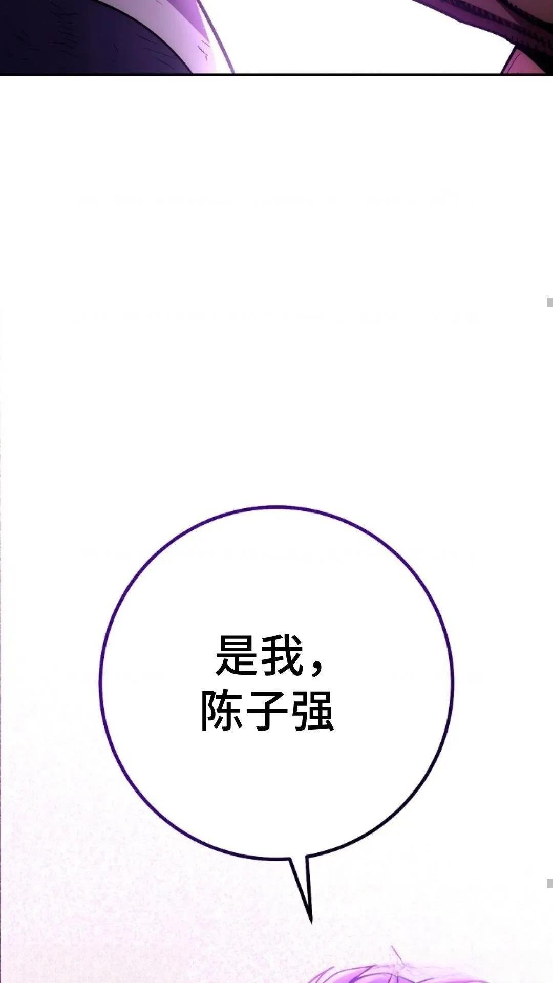 第133话