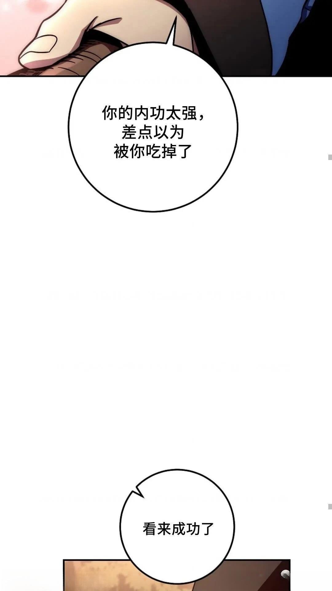 第133话