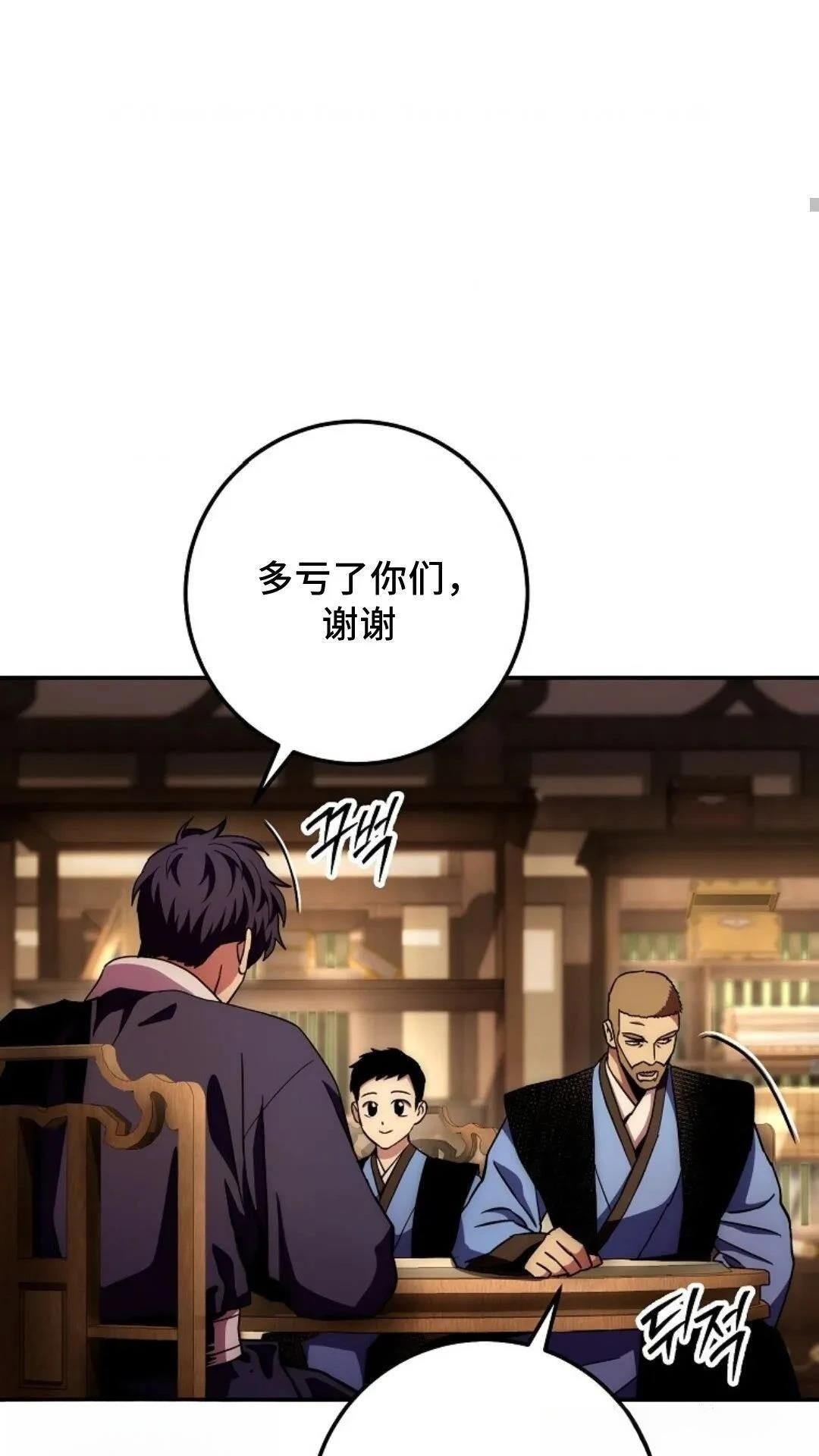 第133话