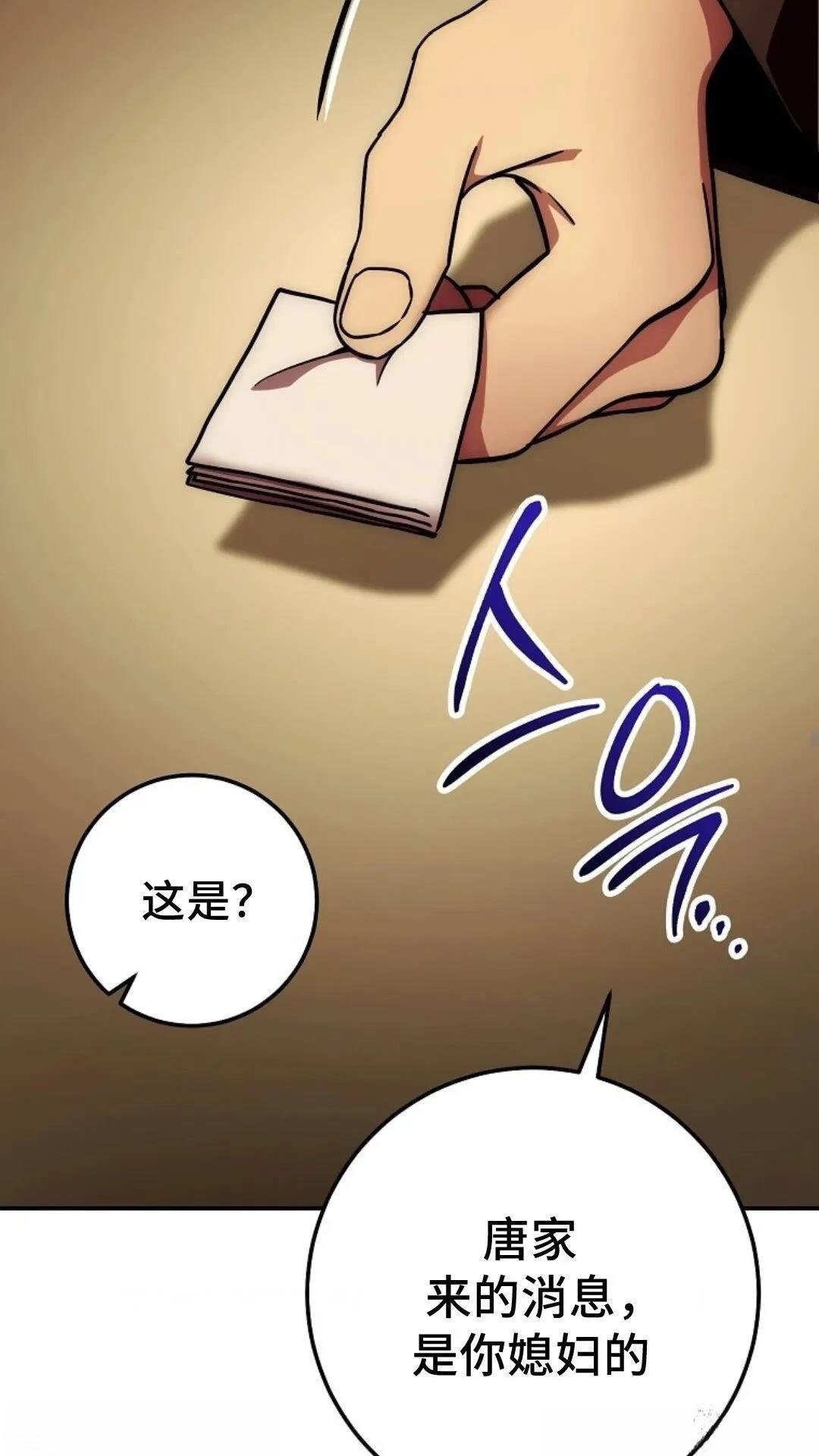 第133话