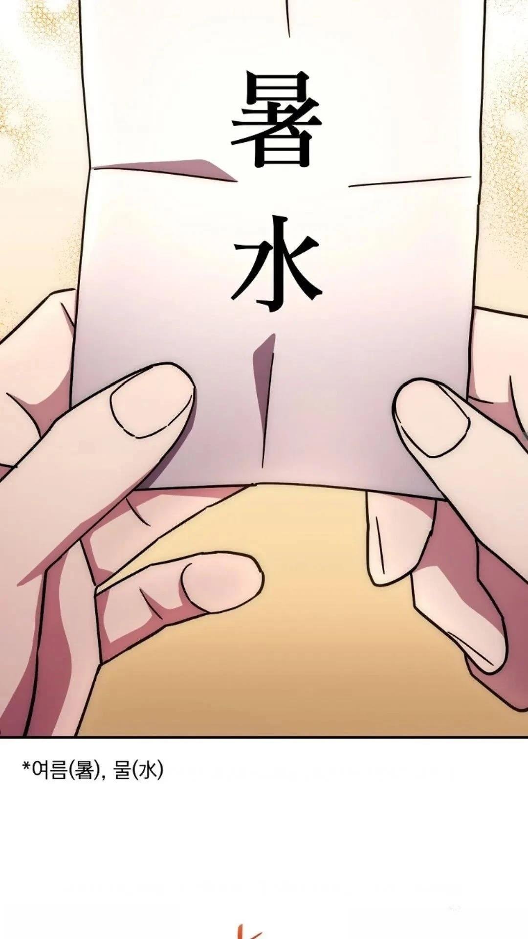第133话