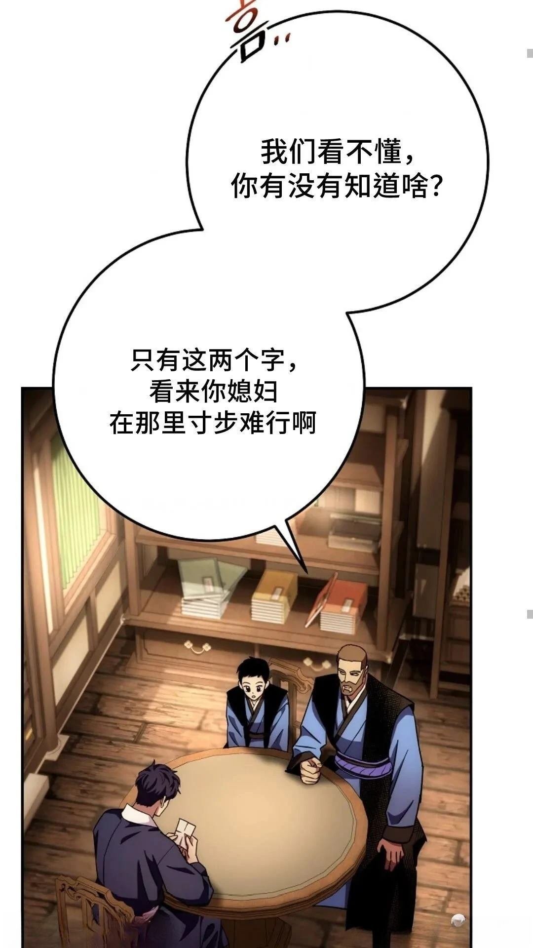 第133话