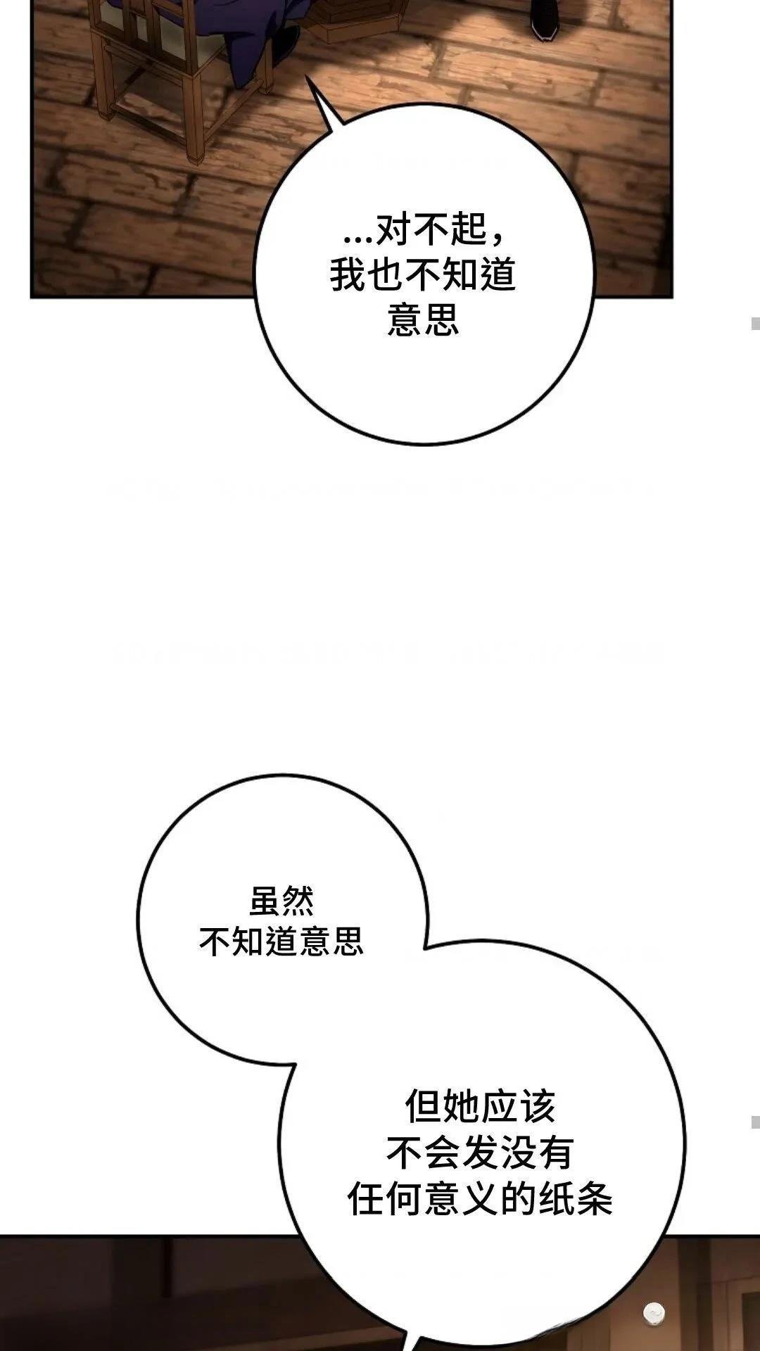 第133话