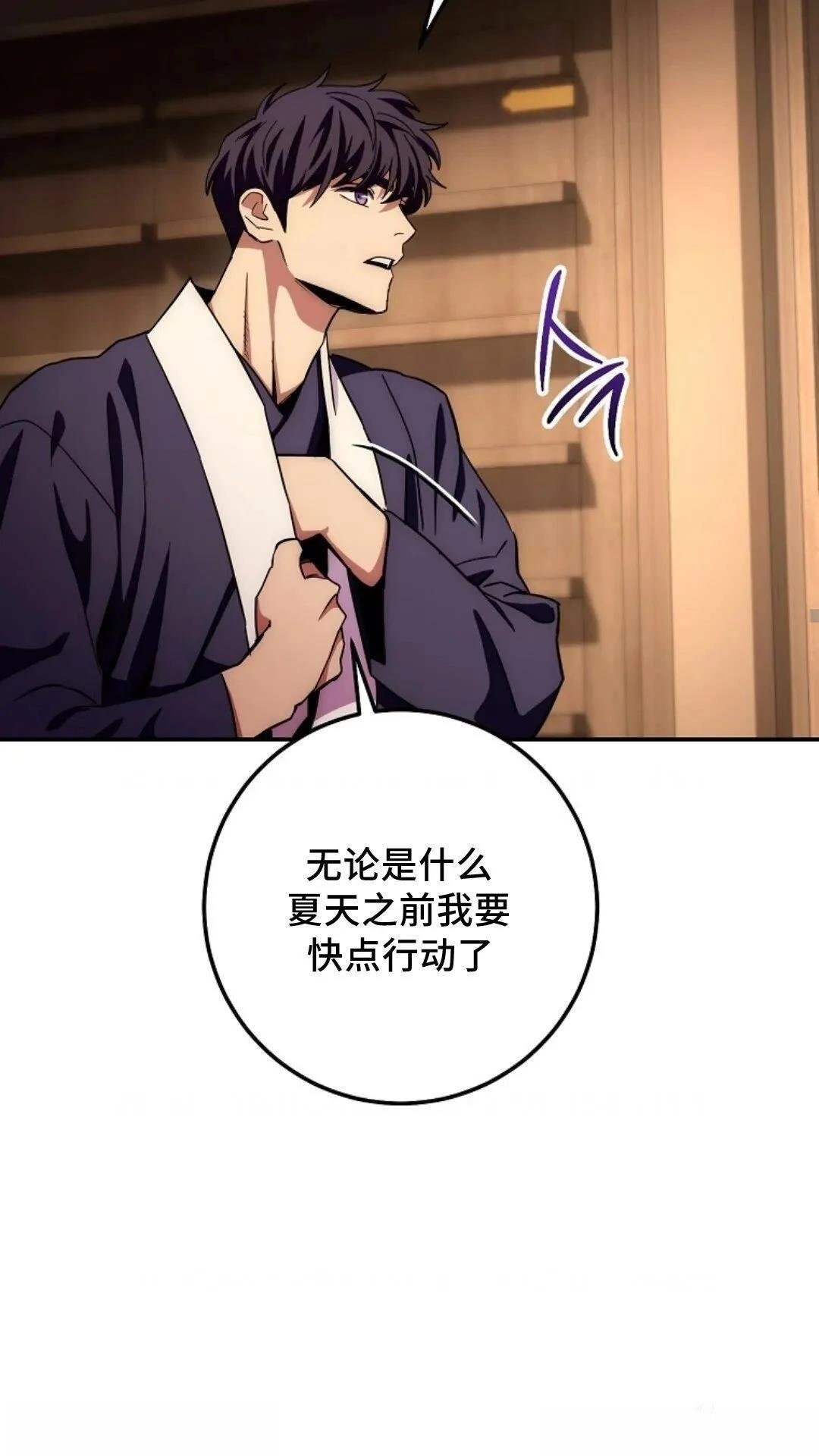 第133话