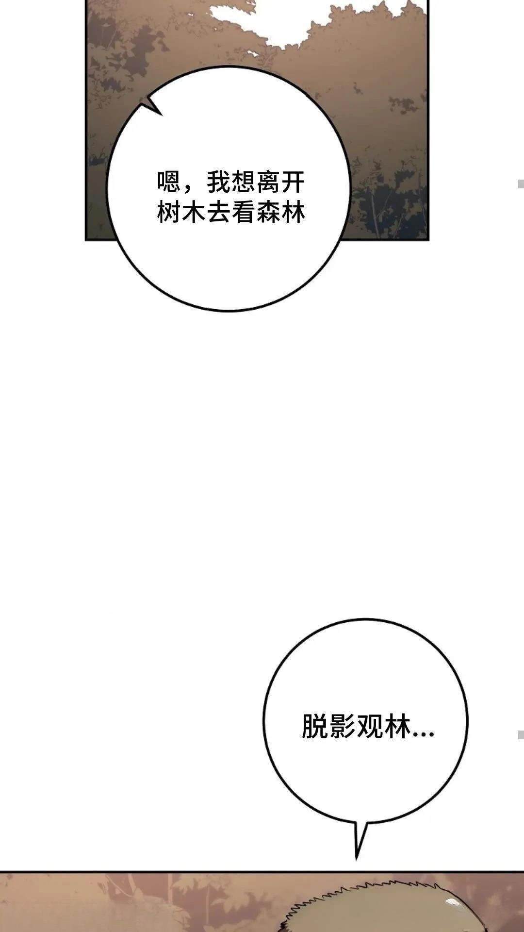 第133话