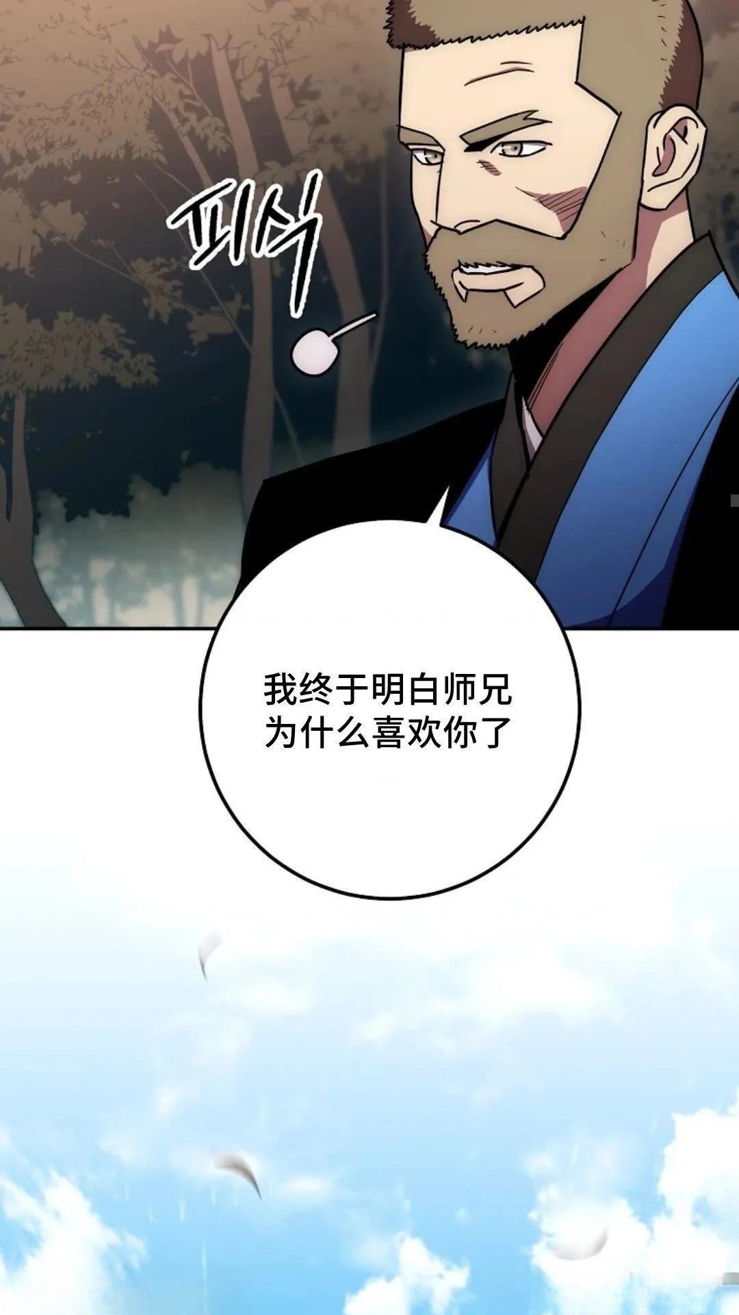 第133话