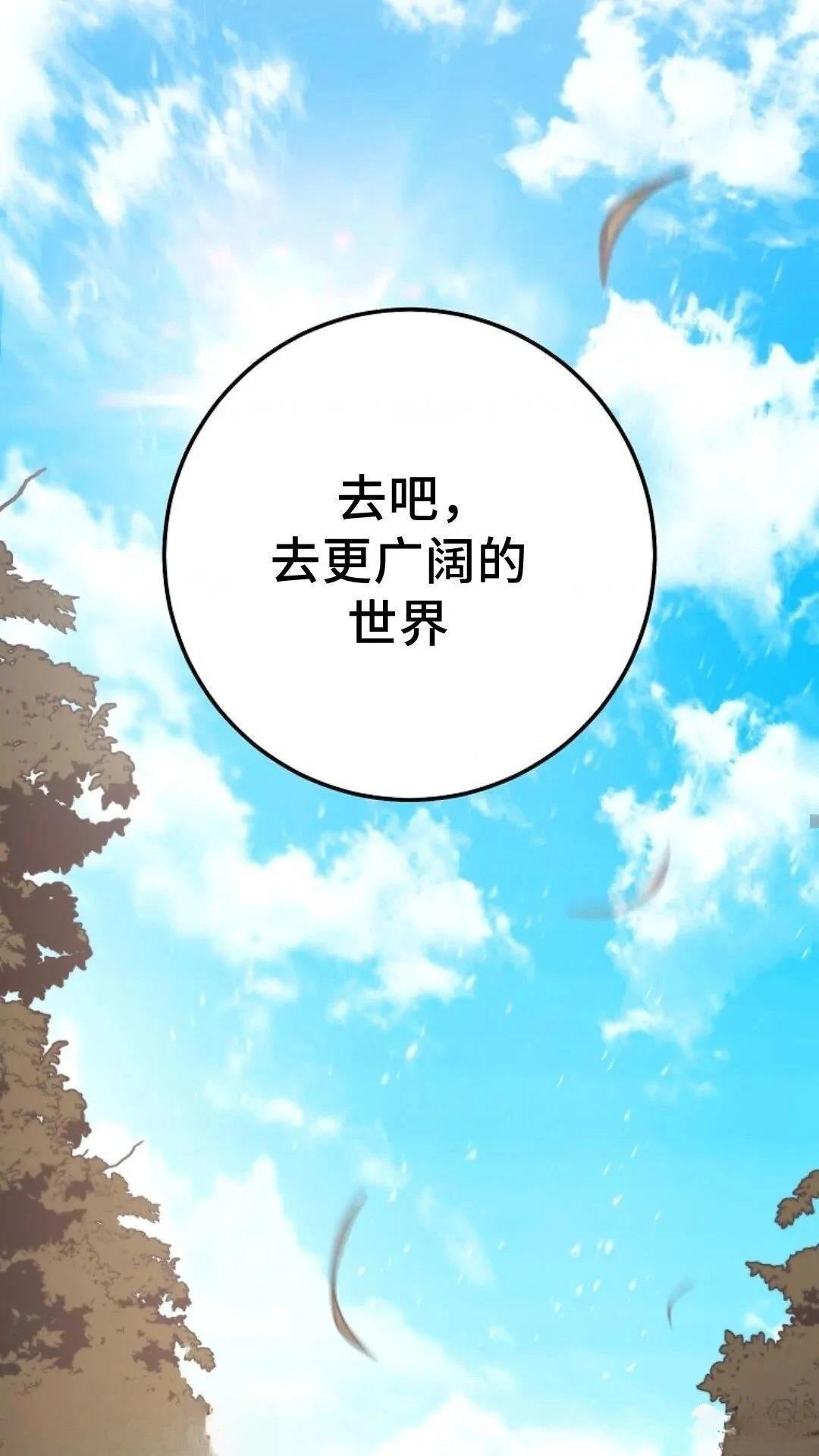 第133话