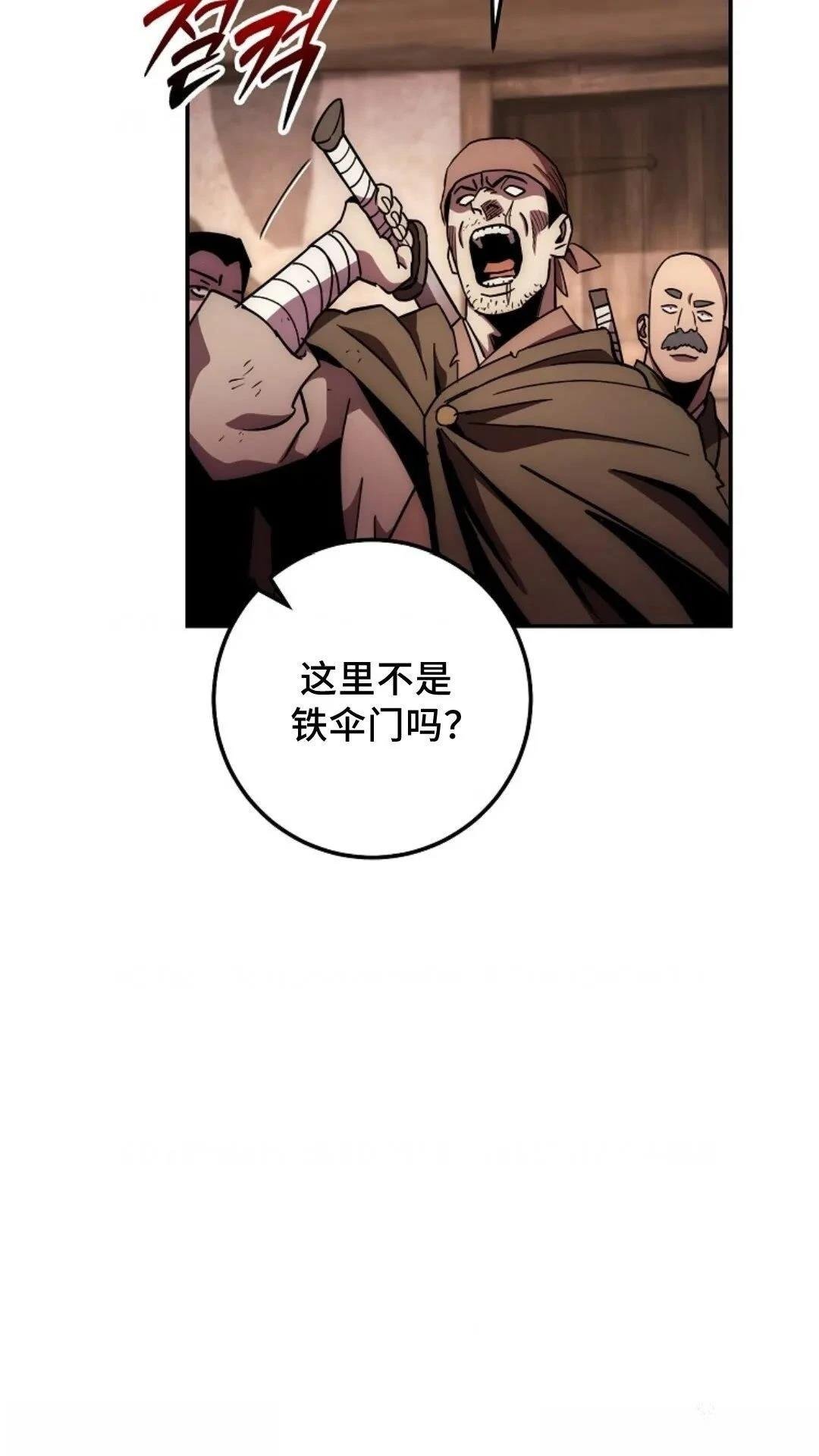 第133话