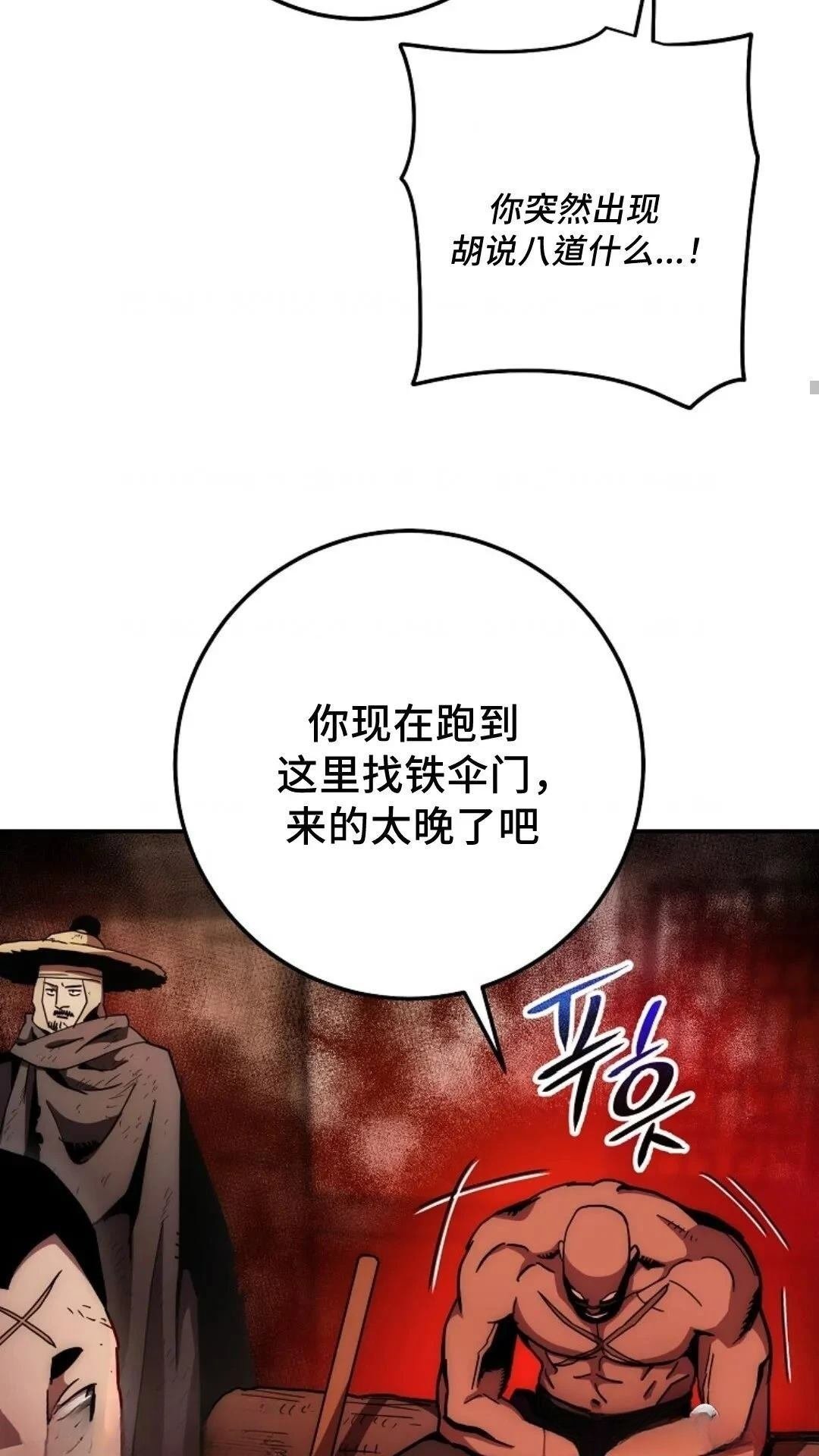 第133话
