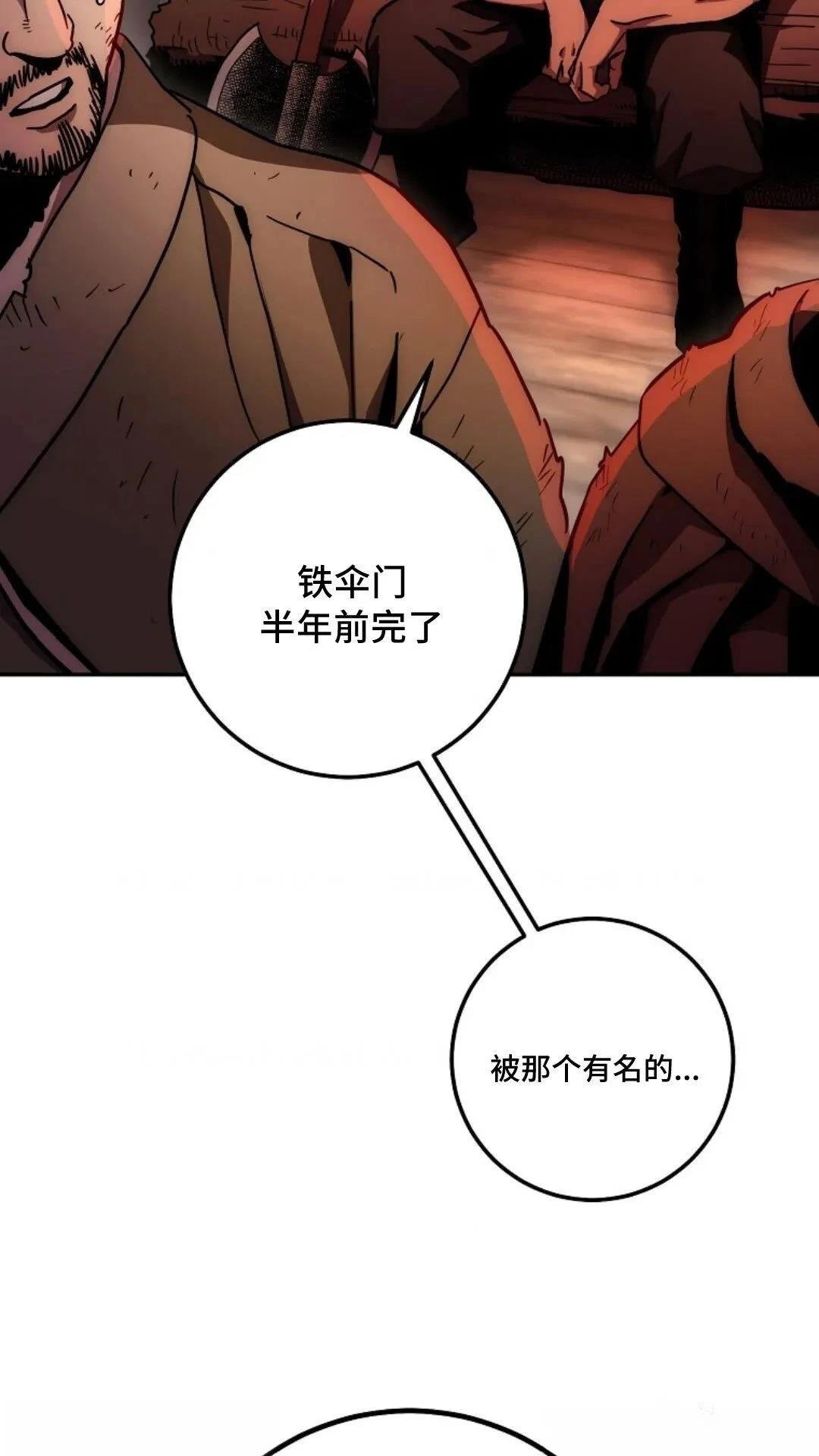 第133话