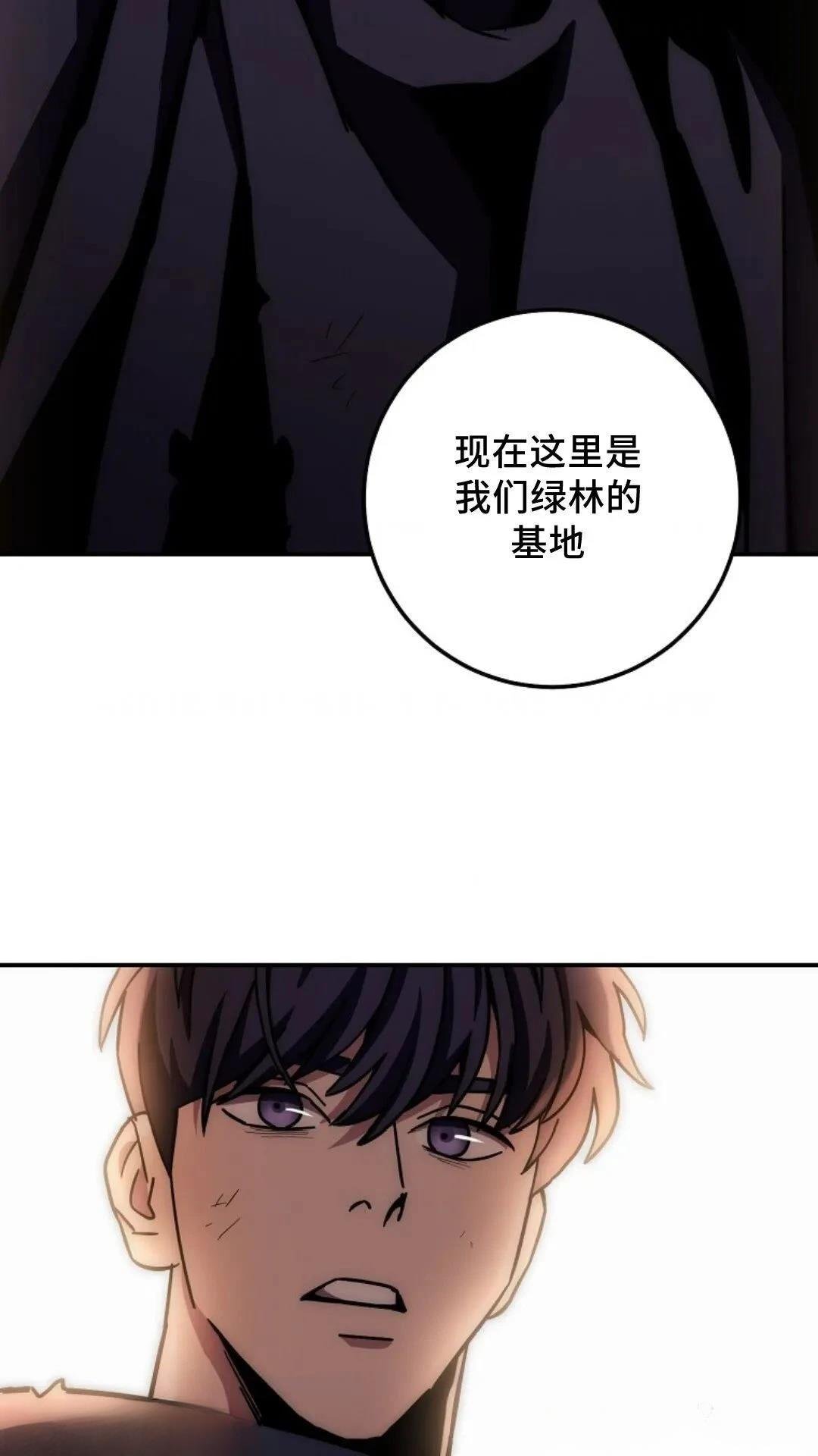 第133话