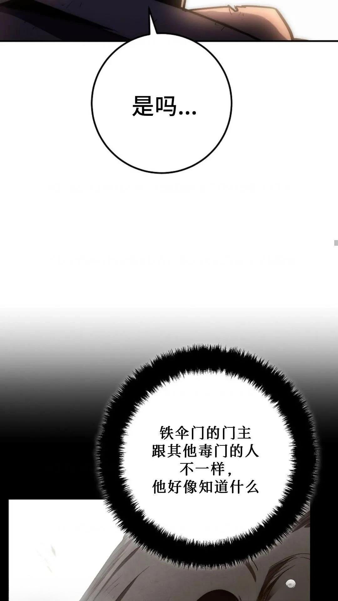 第133话