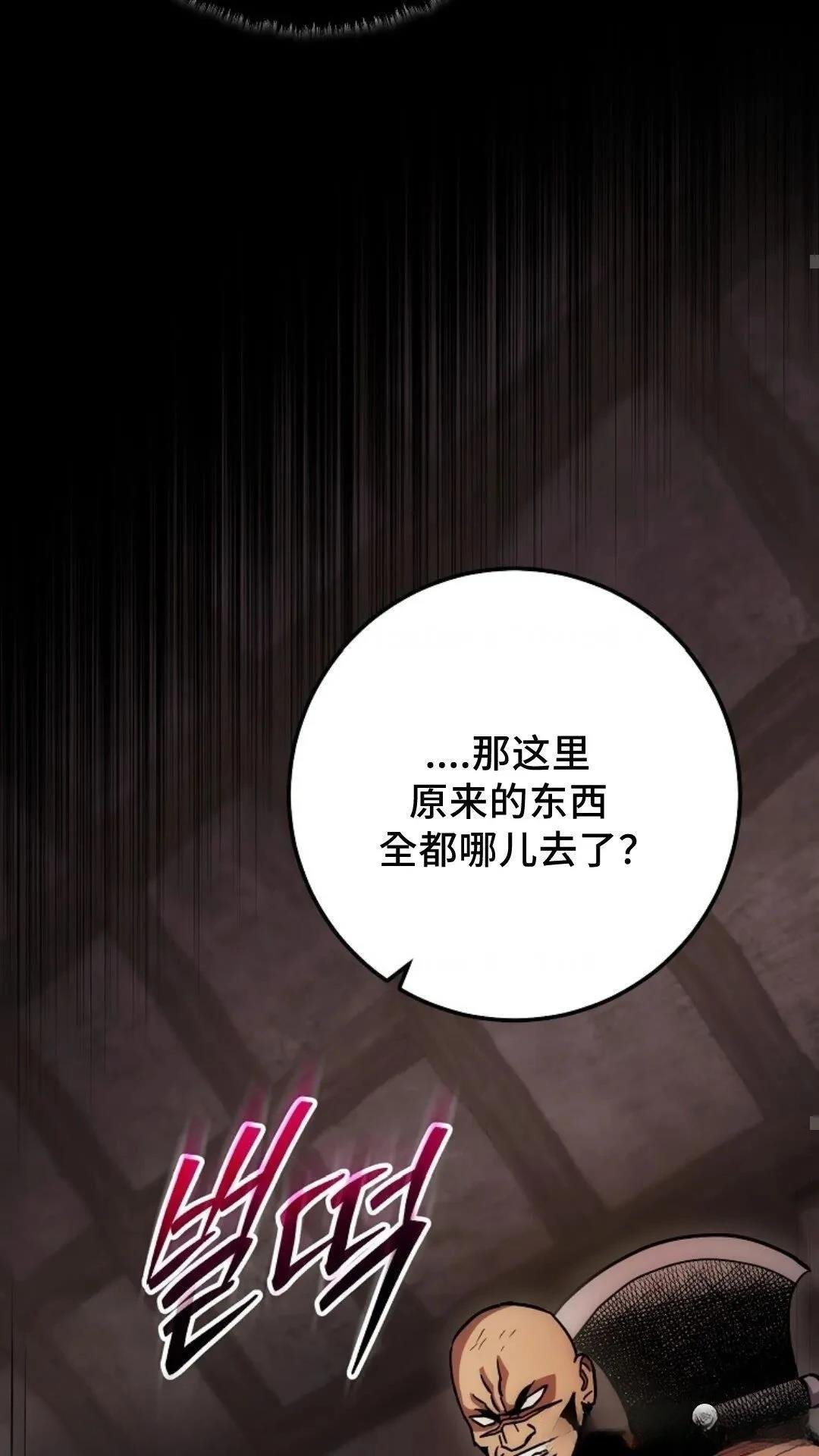第133话