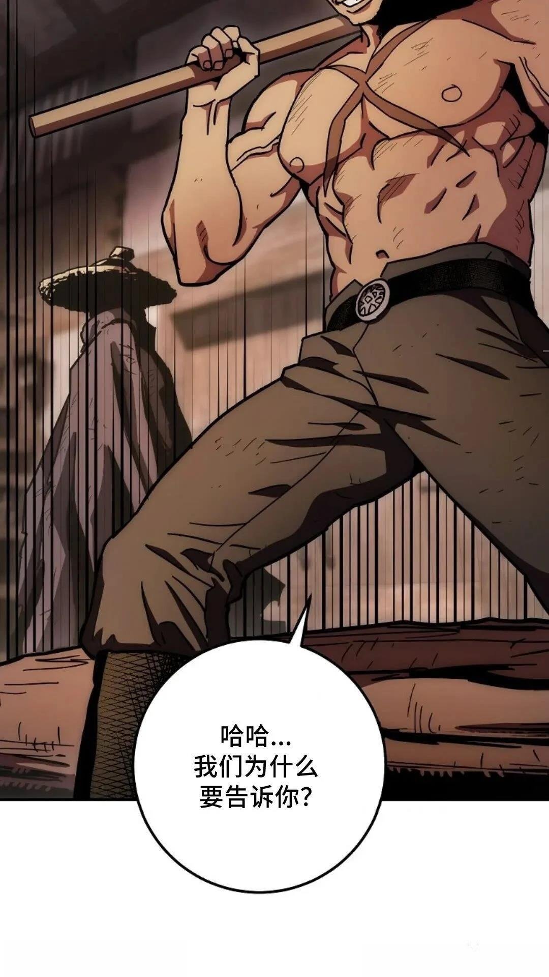 第133话