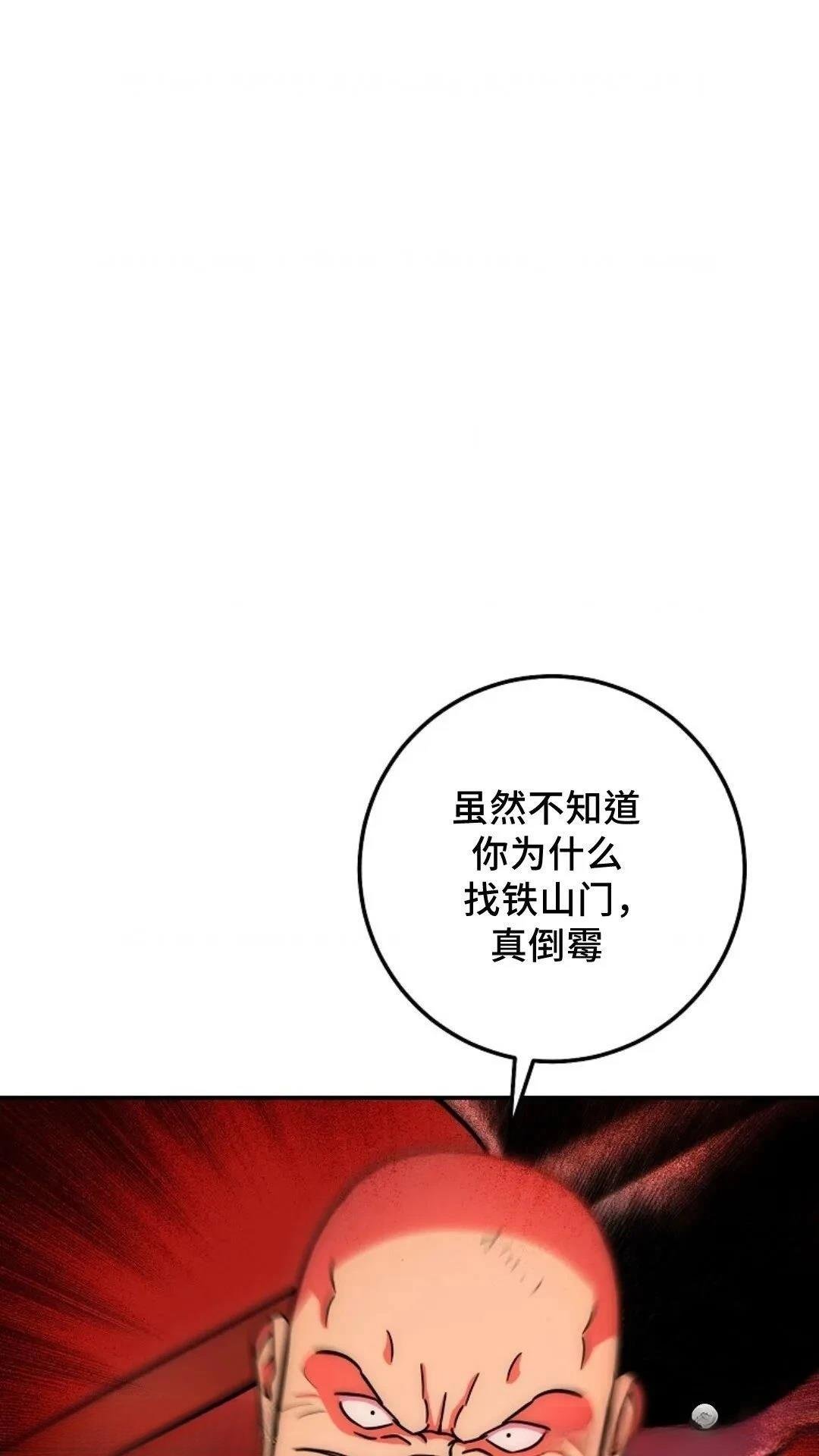 第133话