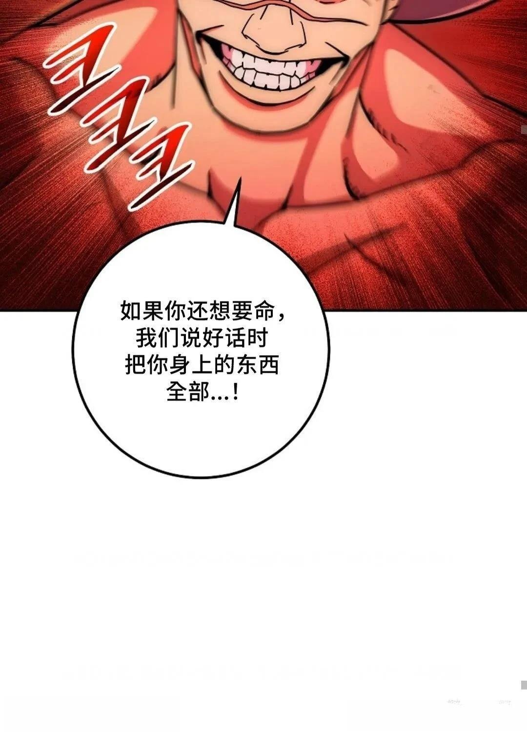 第133话