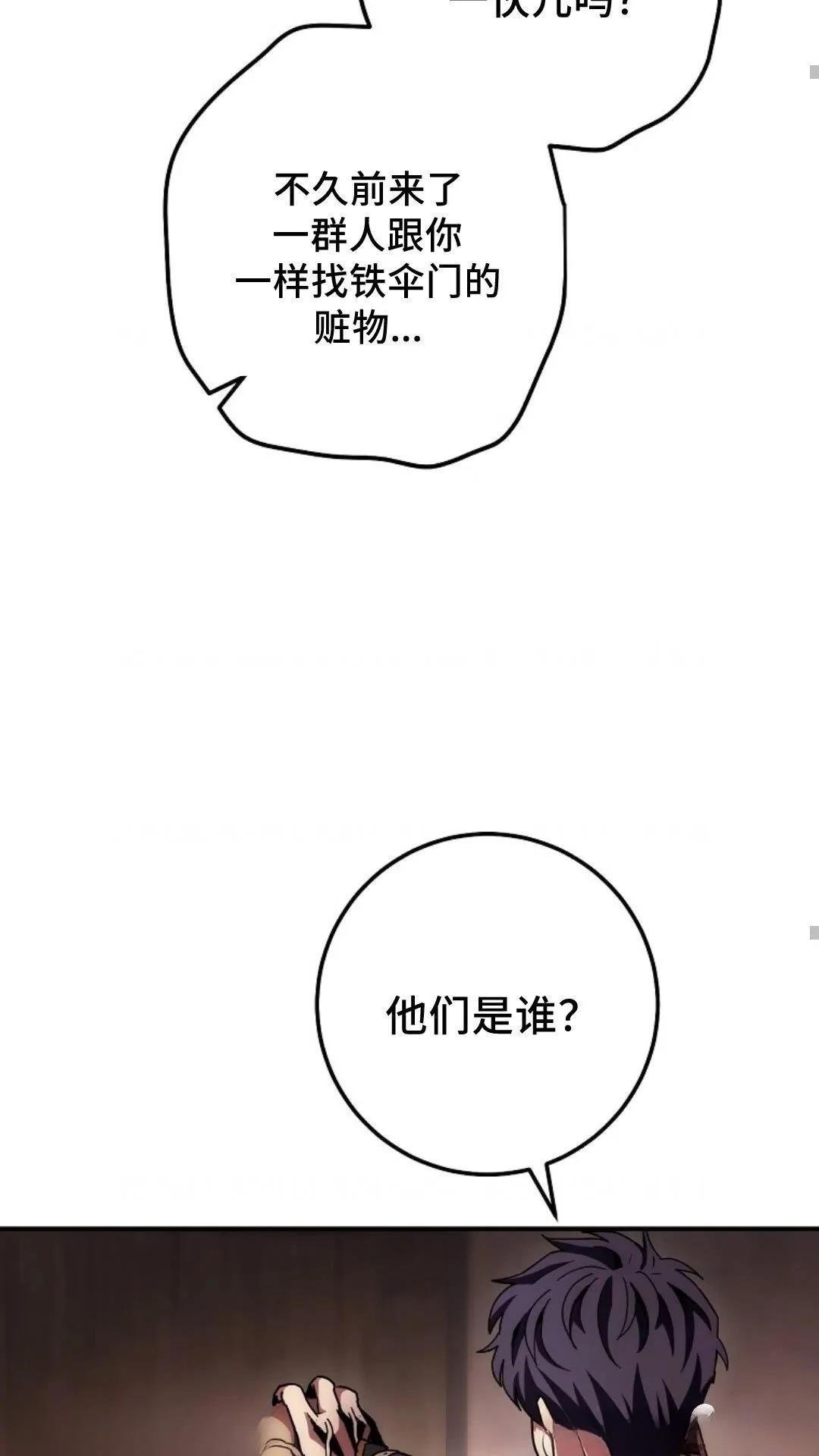 第133话
