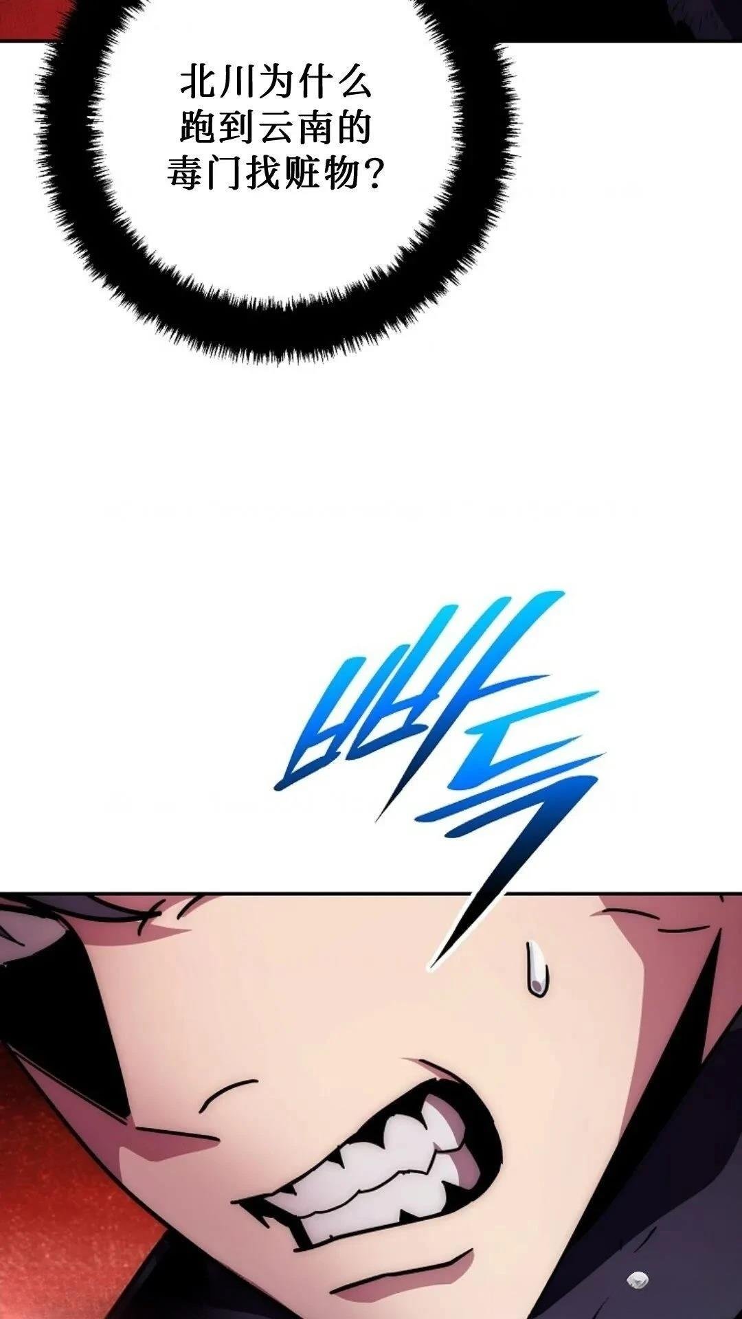 第133话