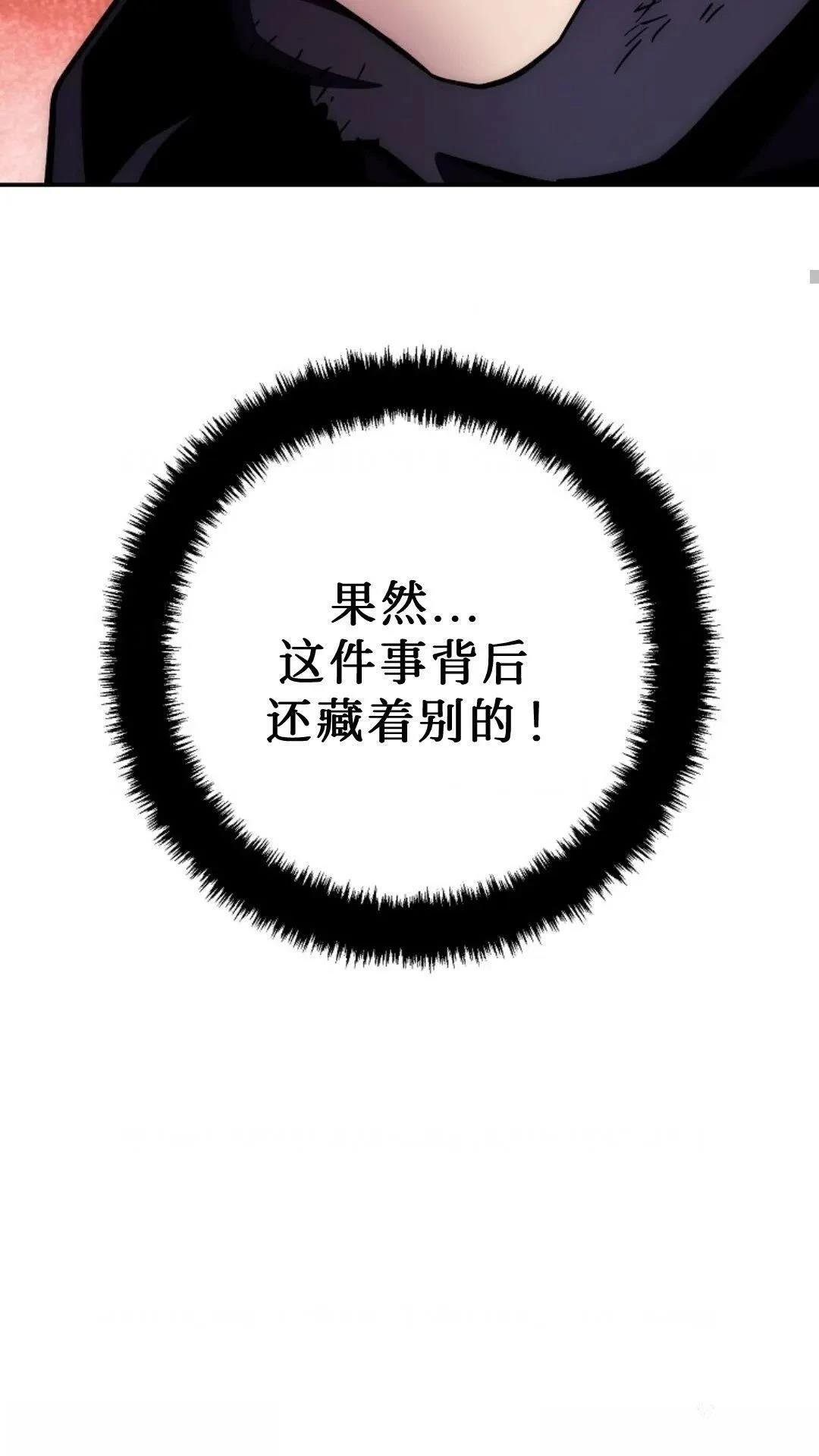 第133话