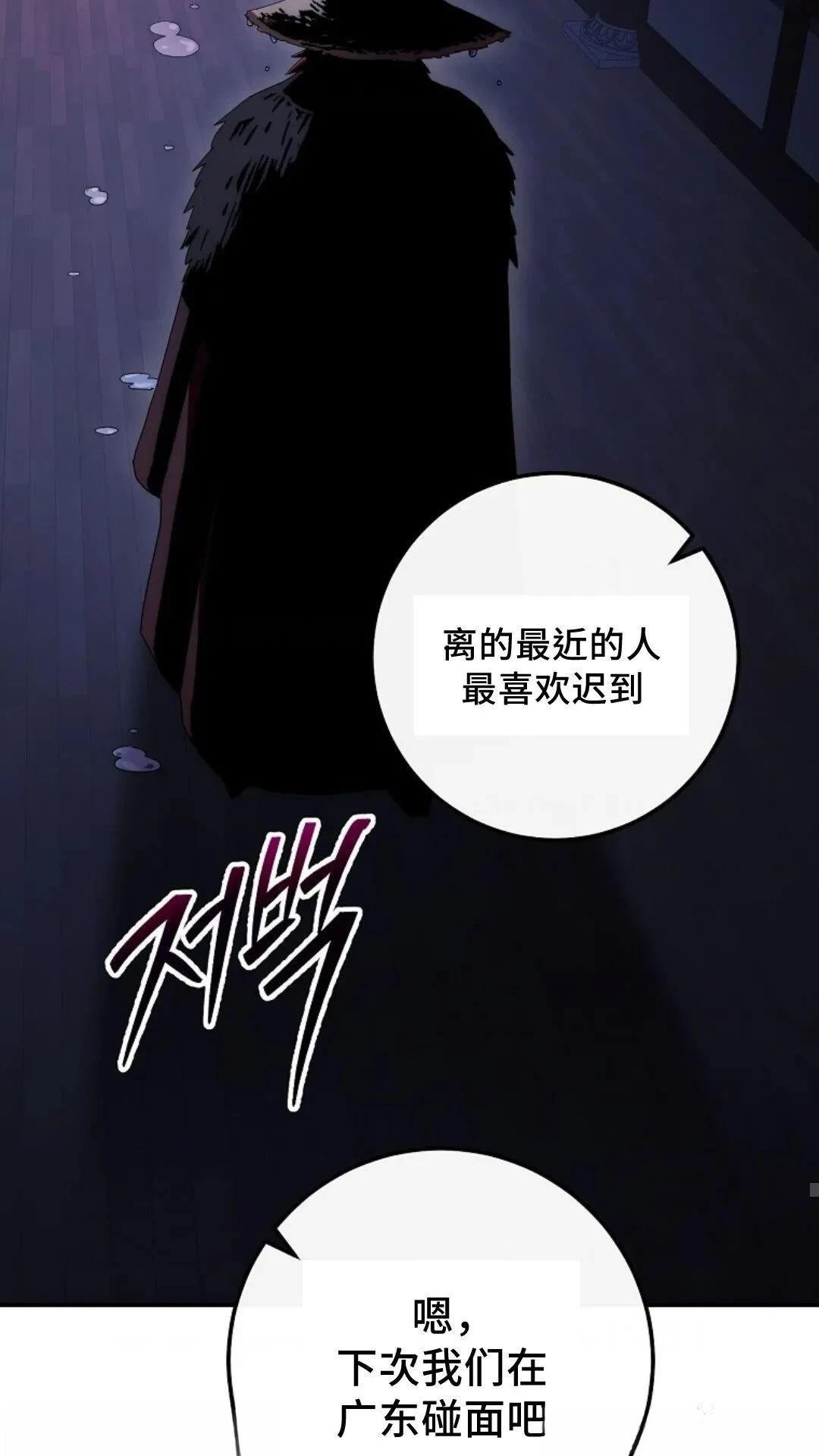 第133话