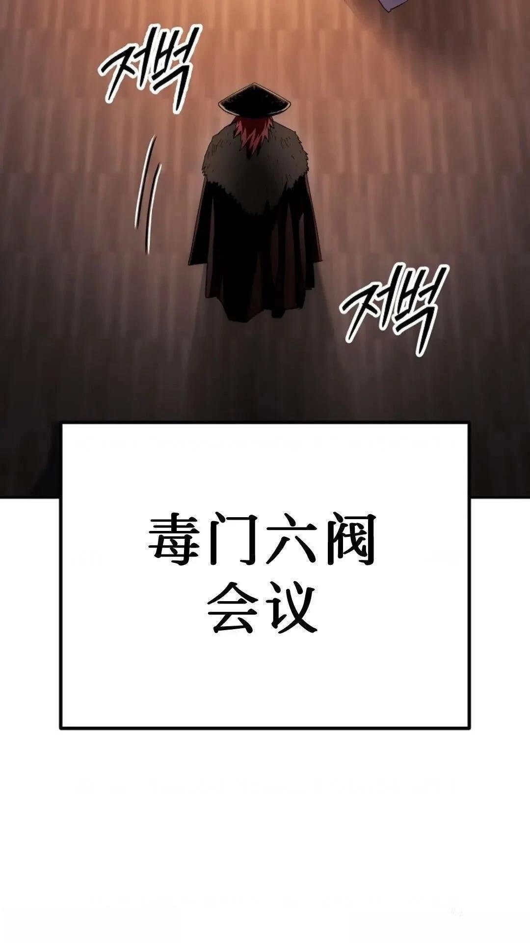 第133话