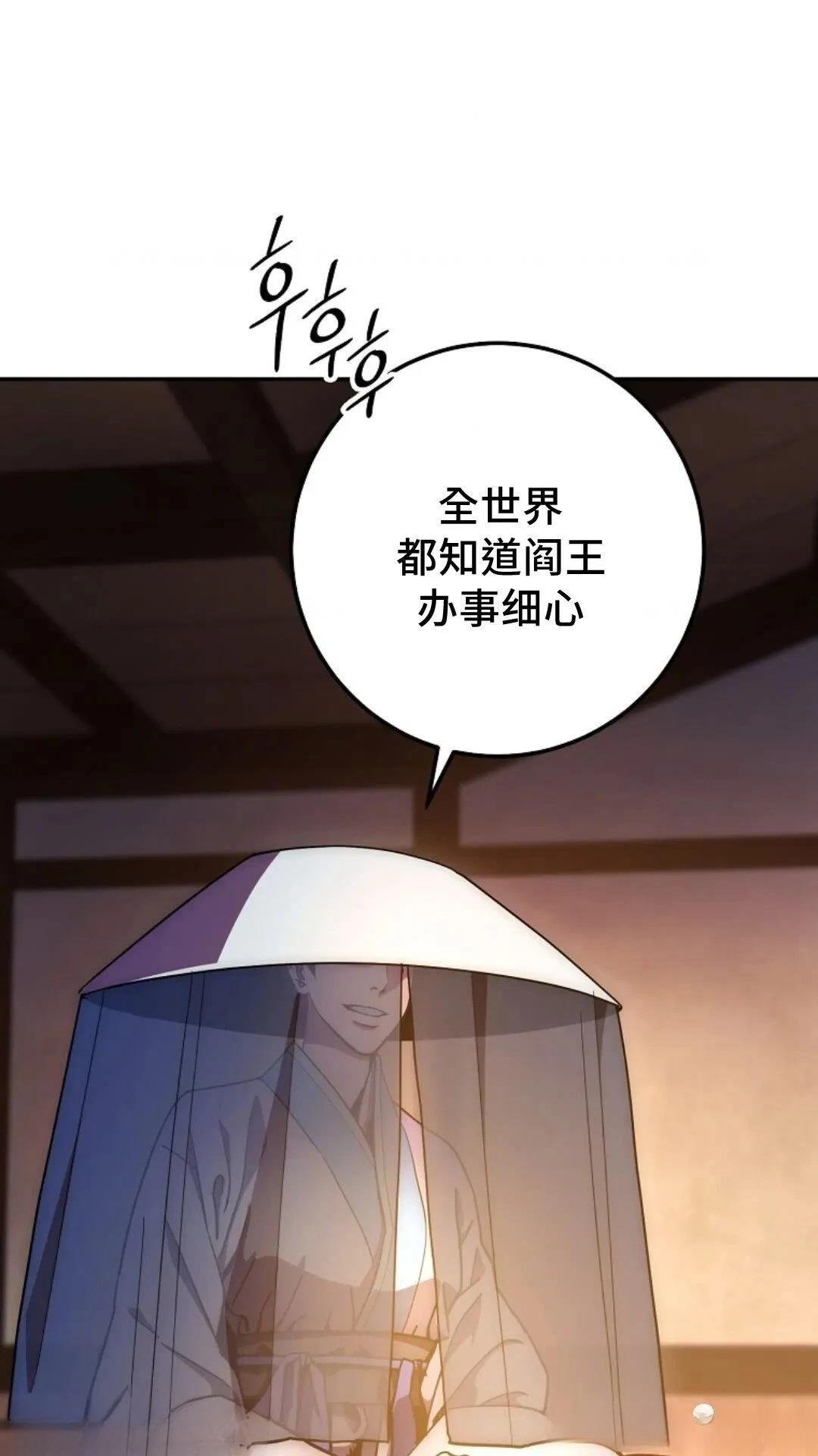 第133话